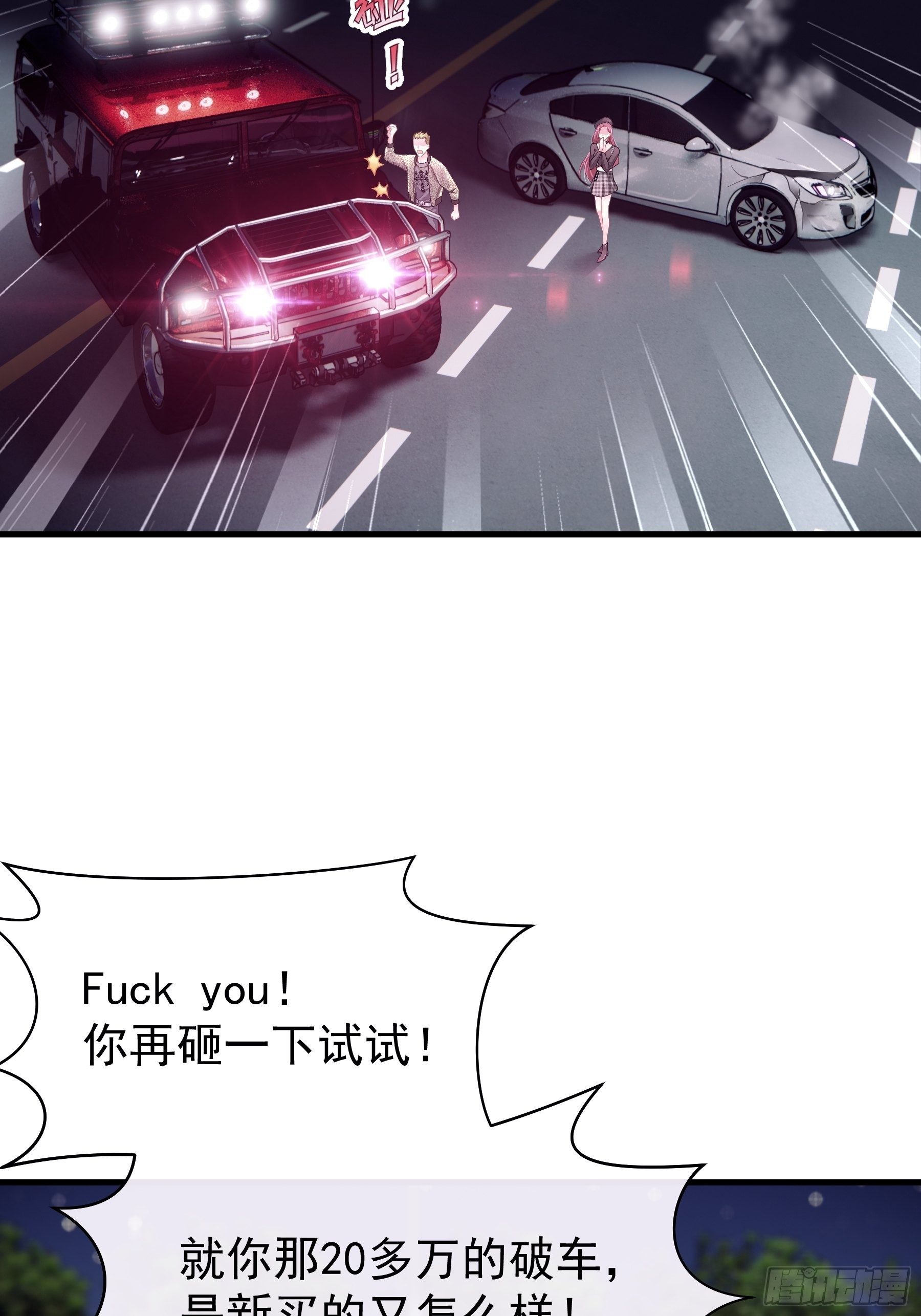 10-白洛掉马6