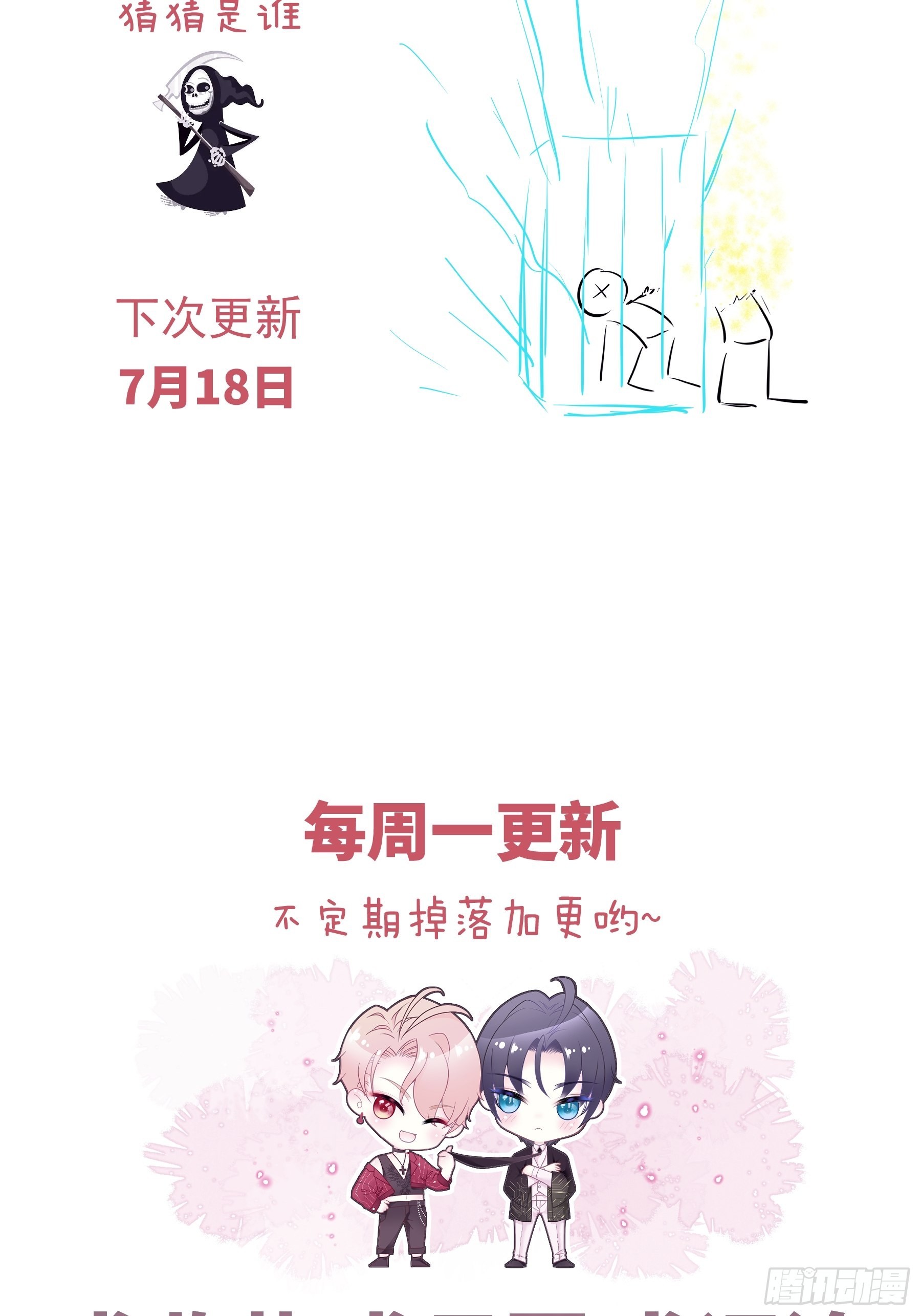 19-被牺牲的少数52