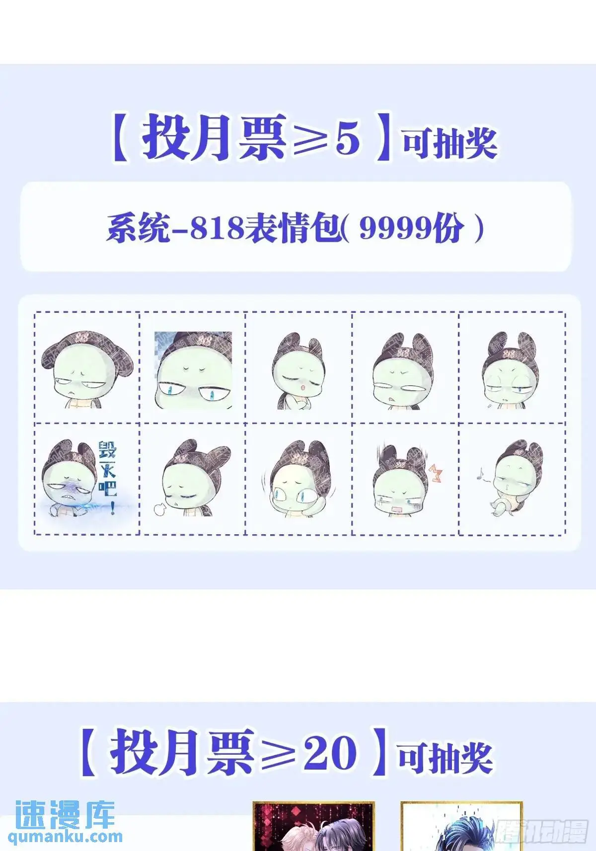 04-喜当爹~双倍的快乐73