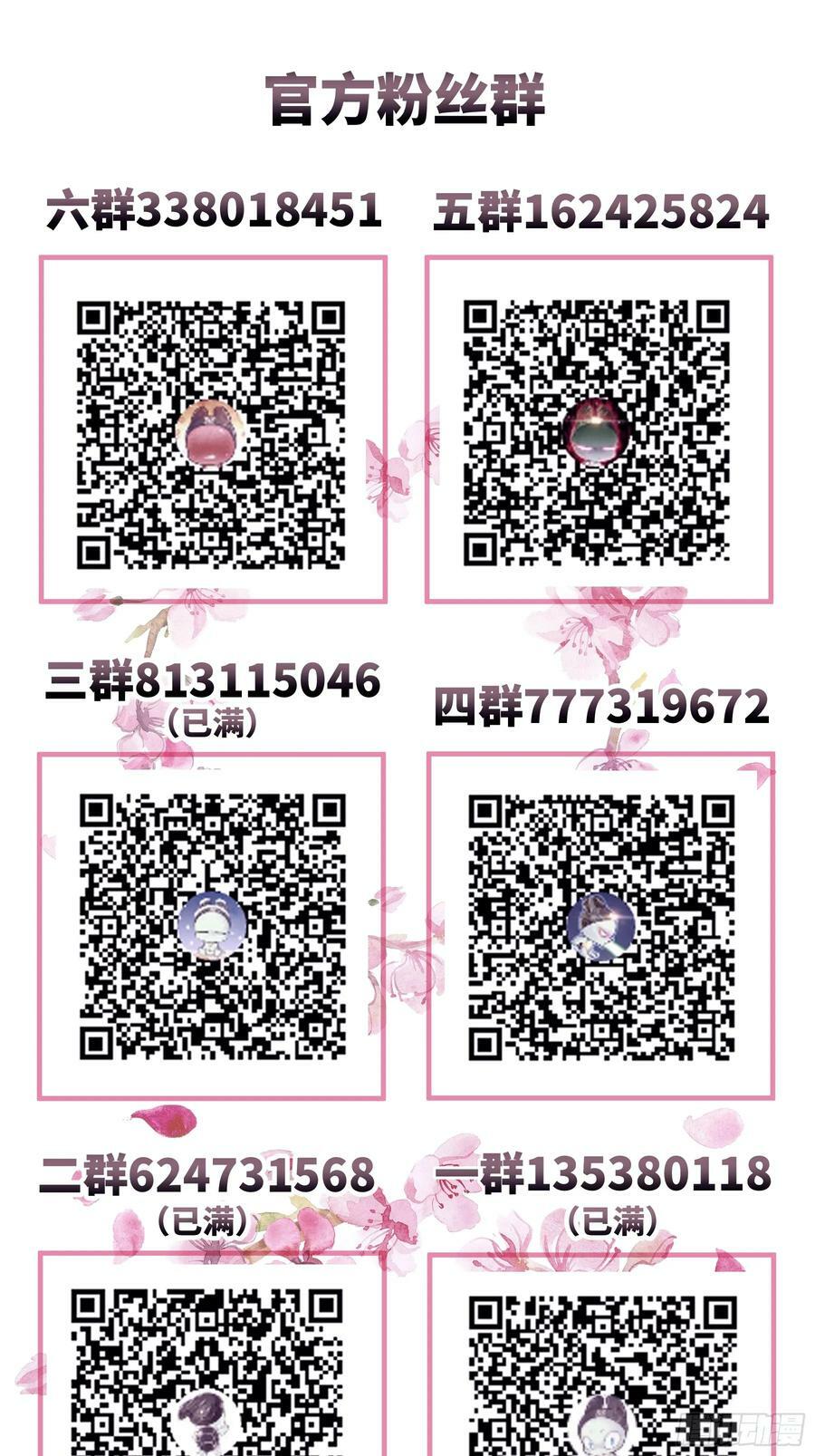 18-鸟嘴的罪证49