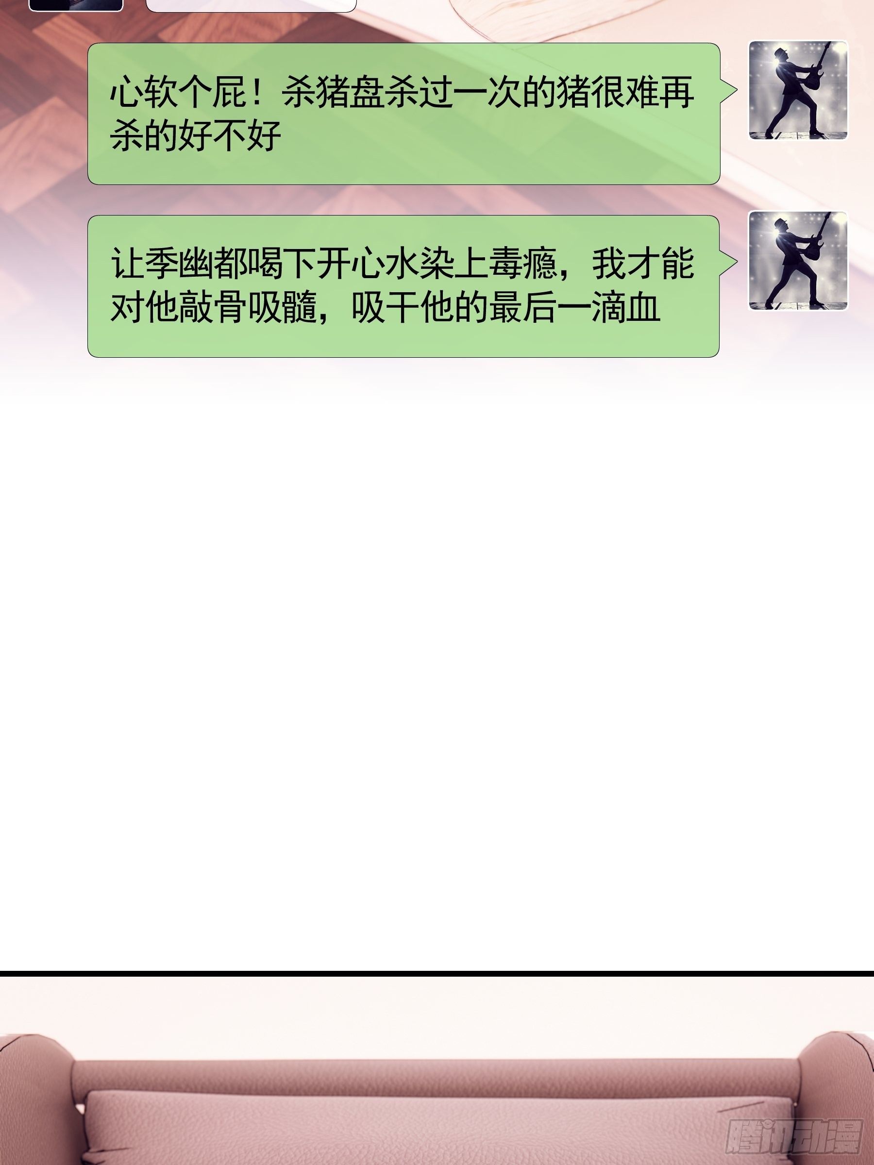 07-戏精PK戏精39