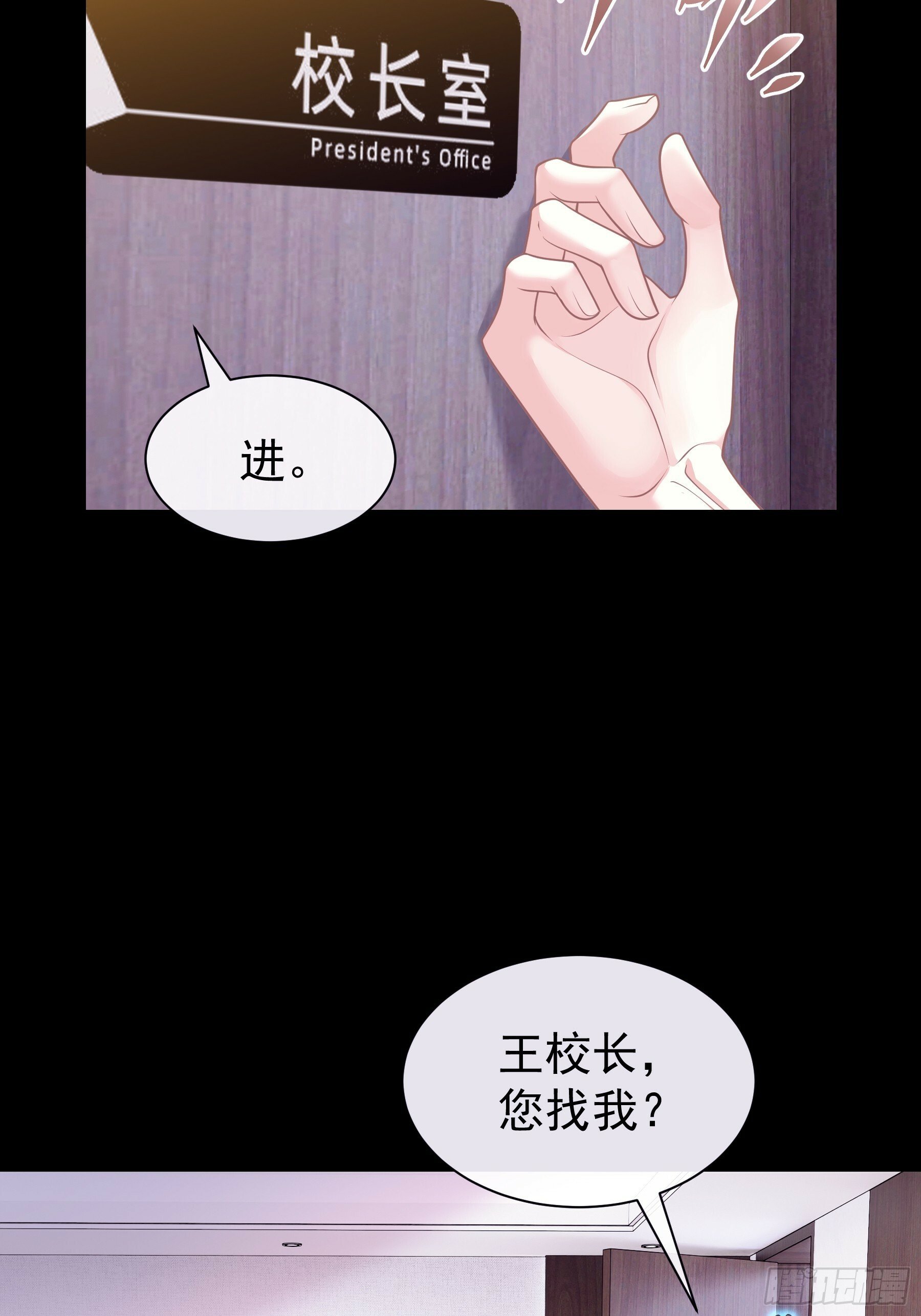 21-我不想再见到你8