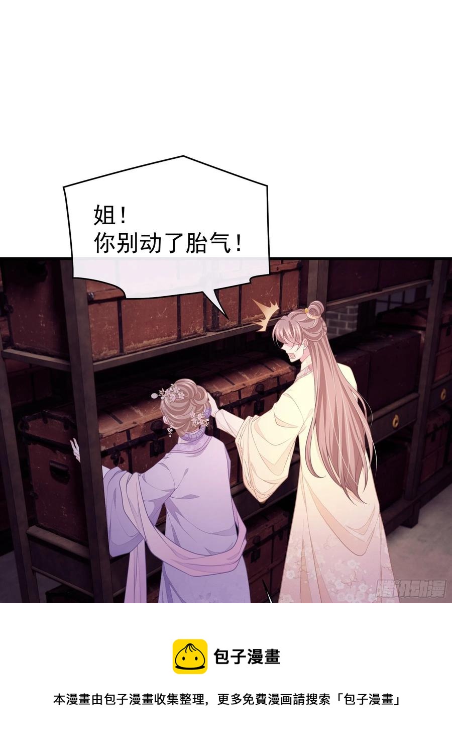 01-引狼入室8