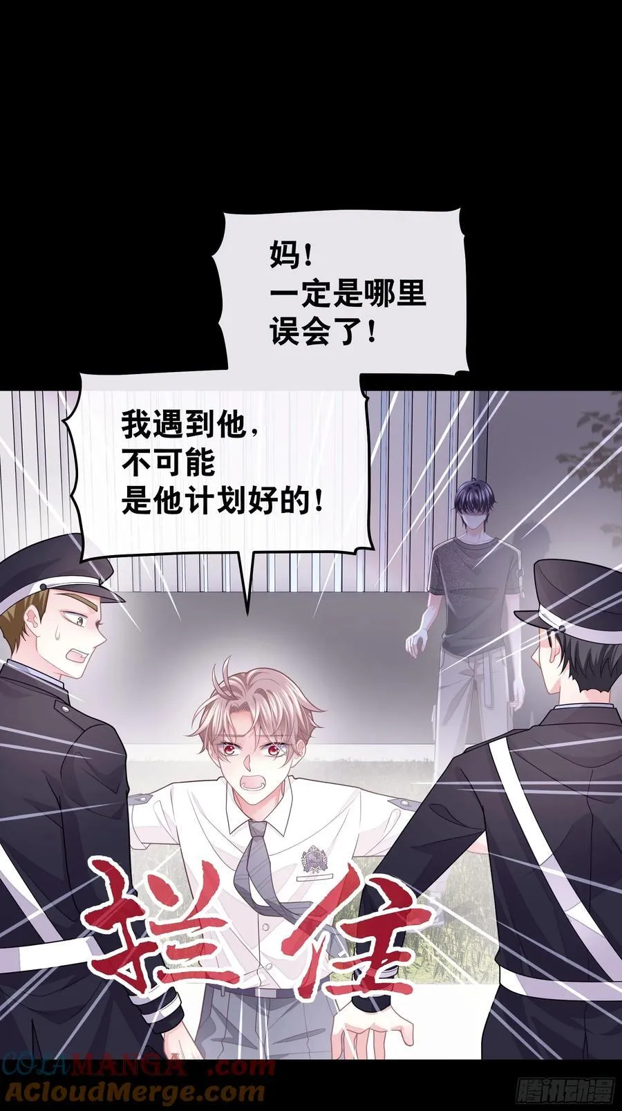 14-没有人会相信我69