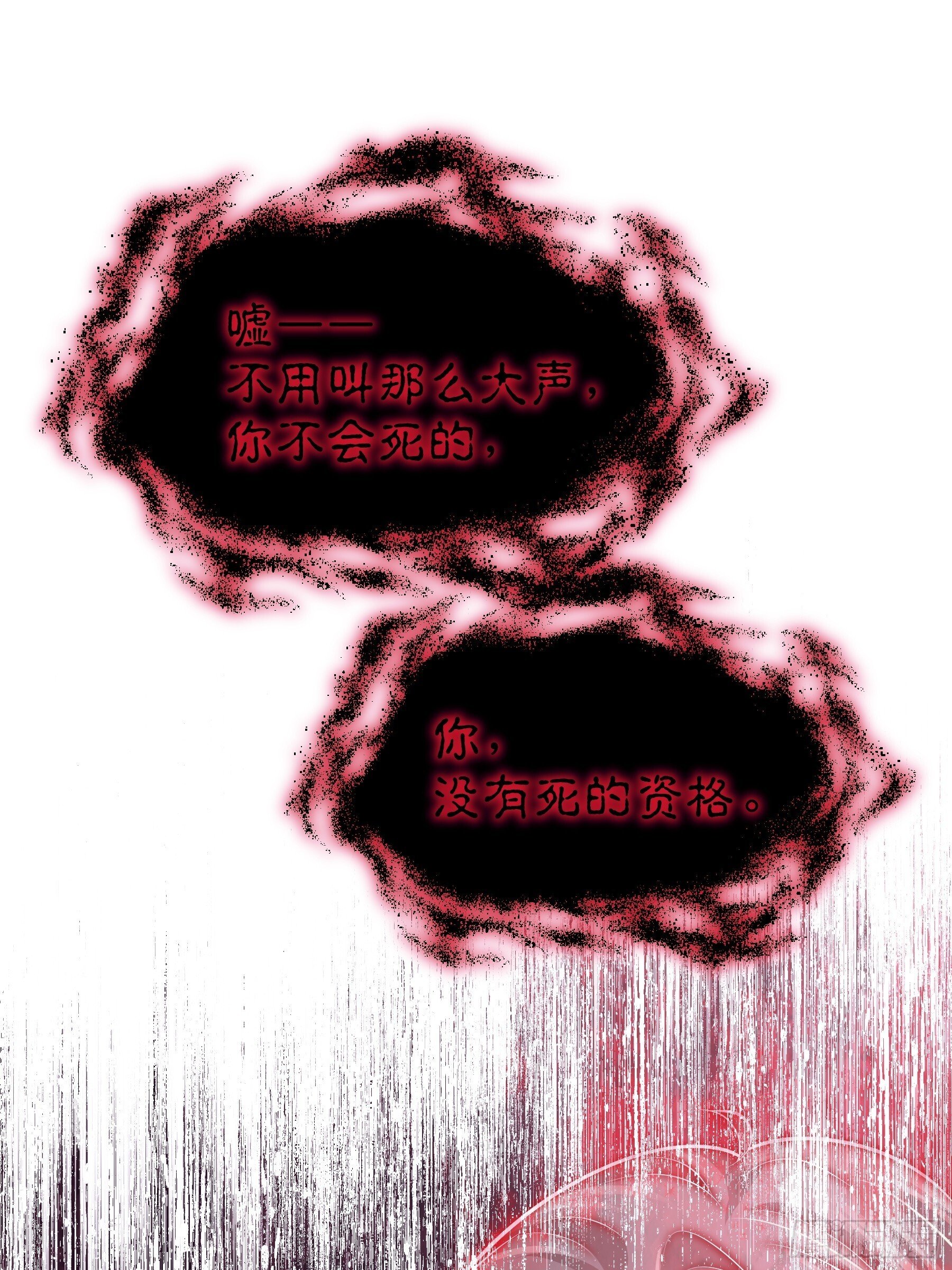 27-你，没有死的资格。70