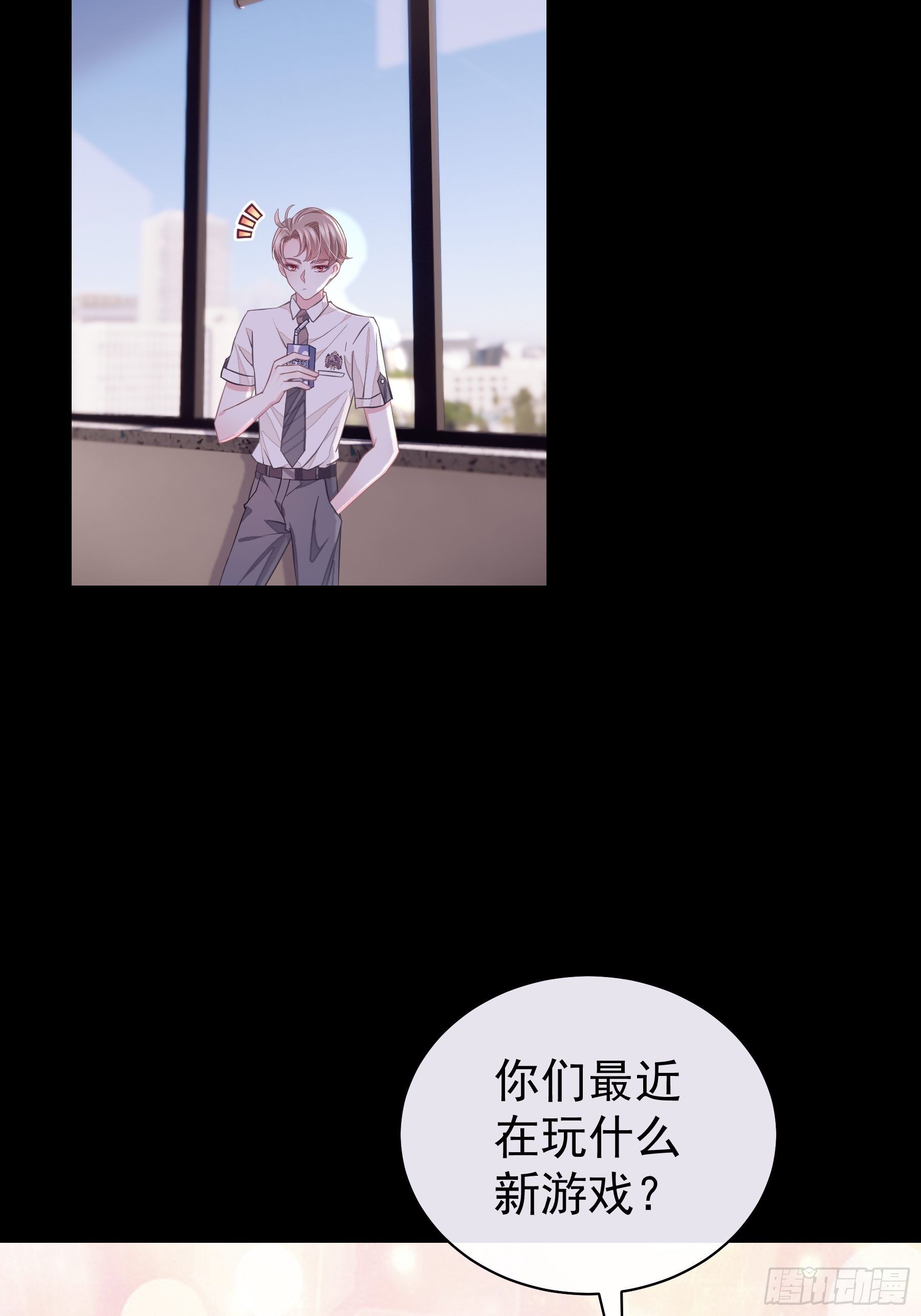 15-修罗场52