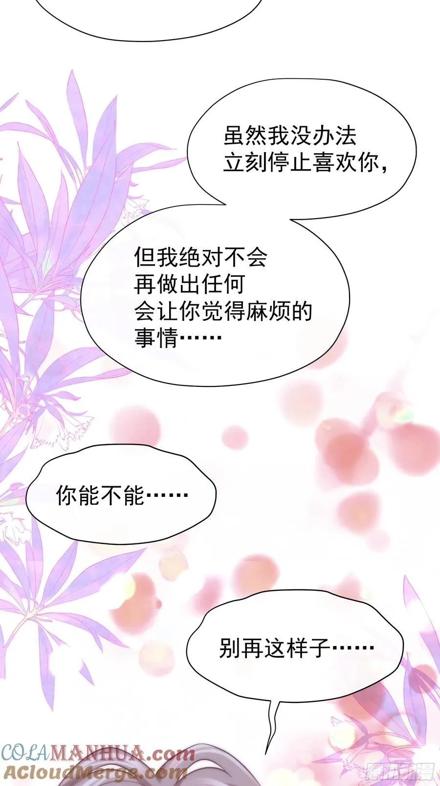 07-擦枪走火24