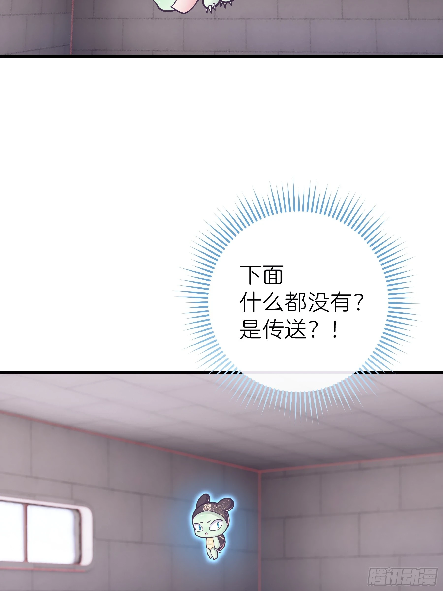 11-人类的叛徒47