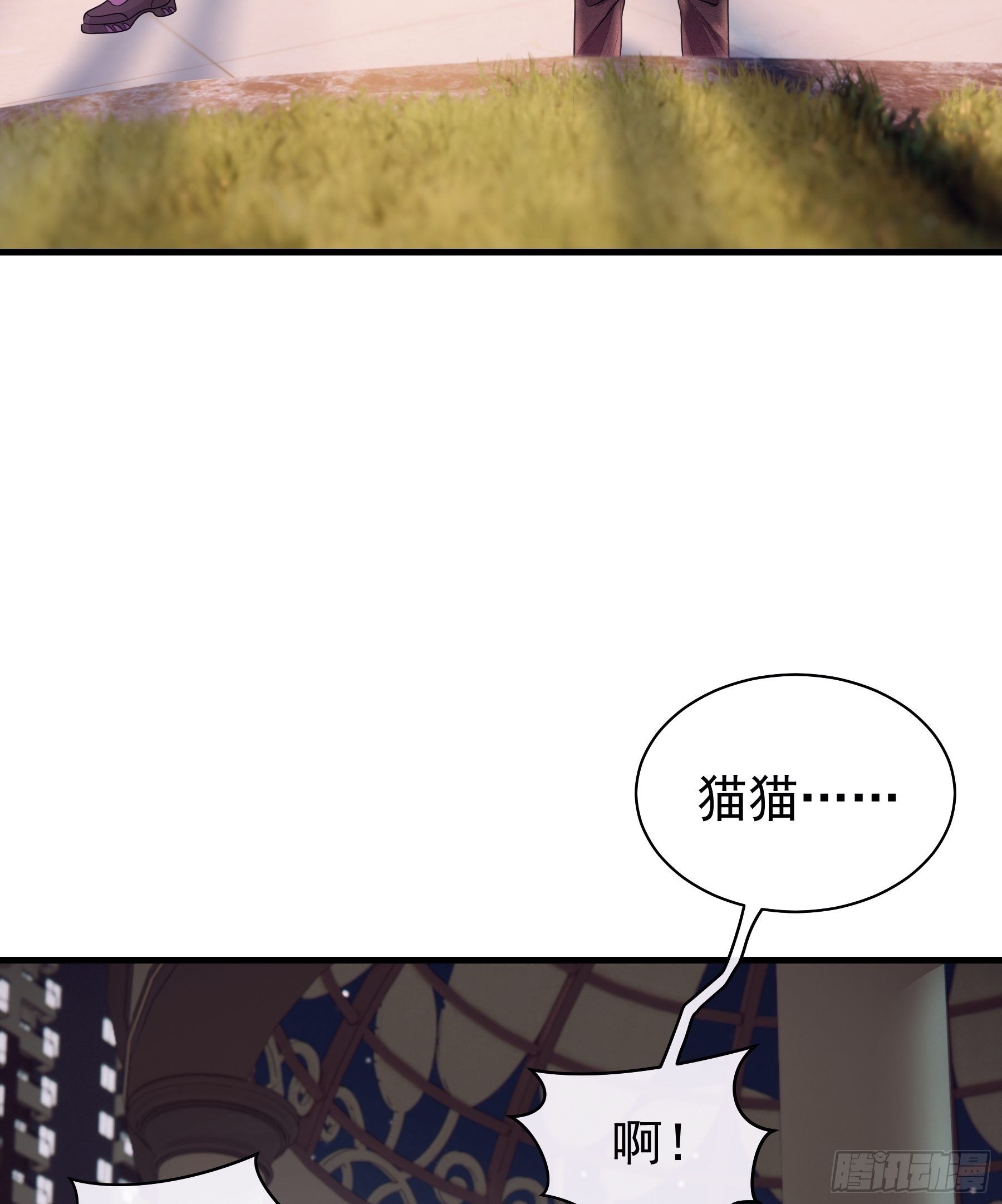 09-我顶你个肺！30