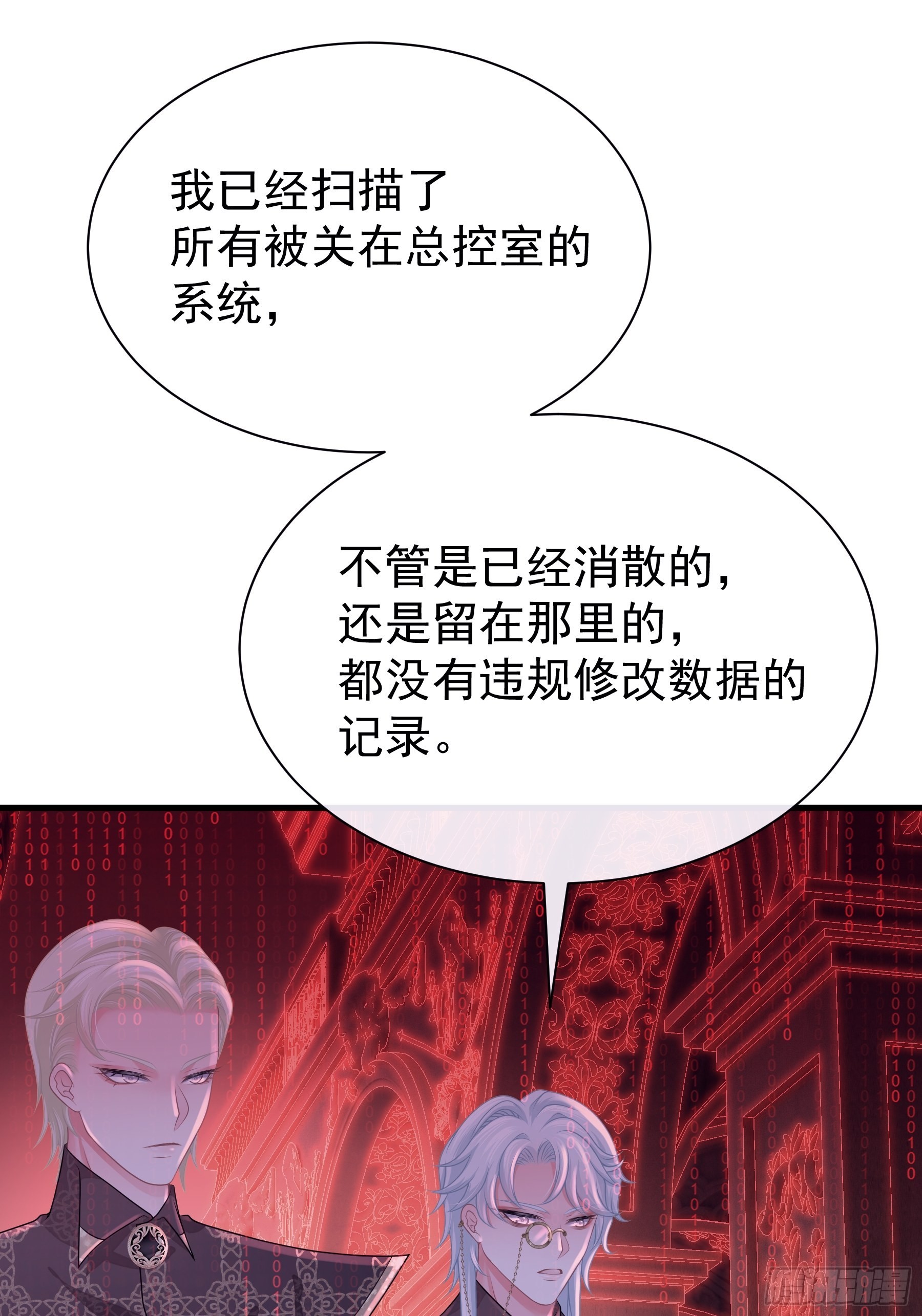 23-818归来38