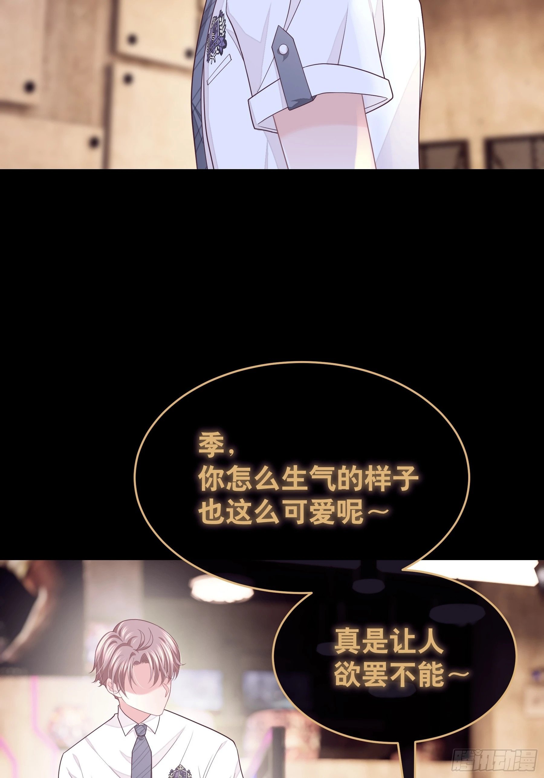 20-我知道你喜欢我38