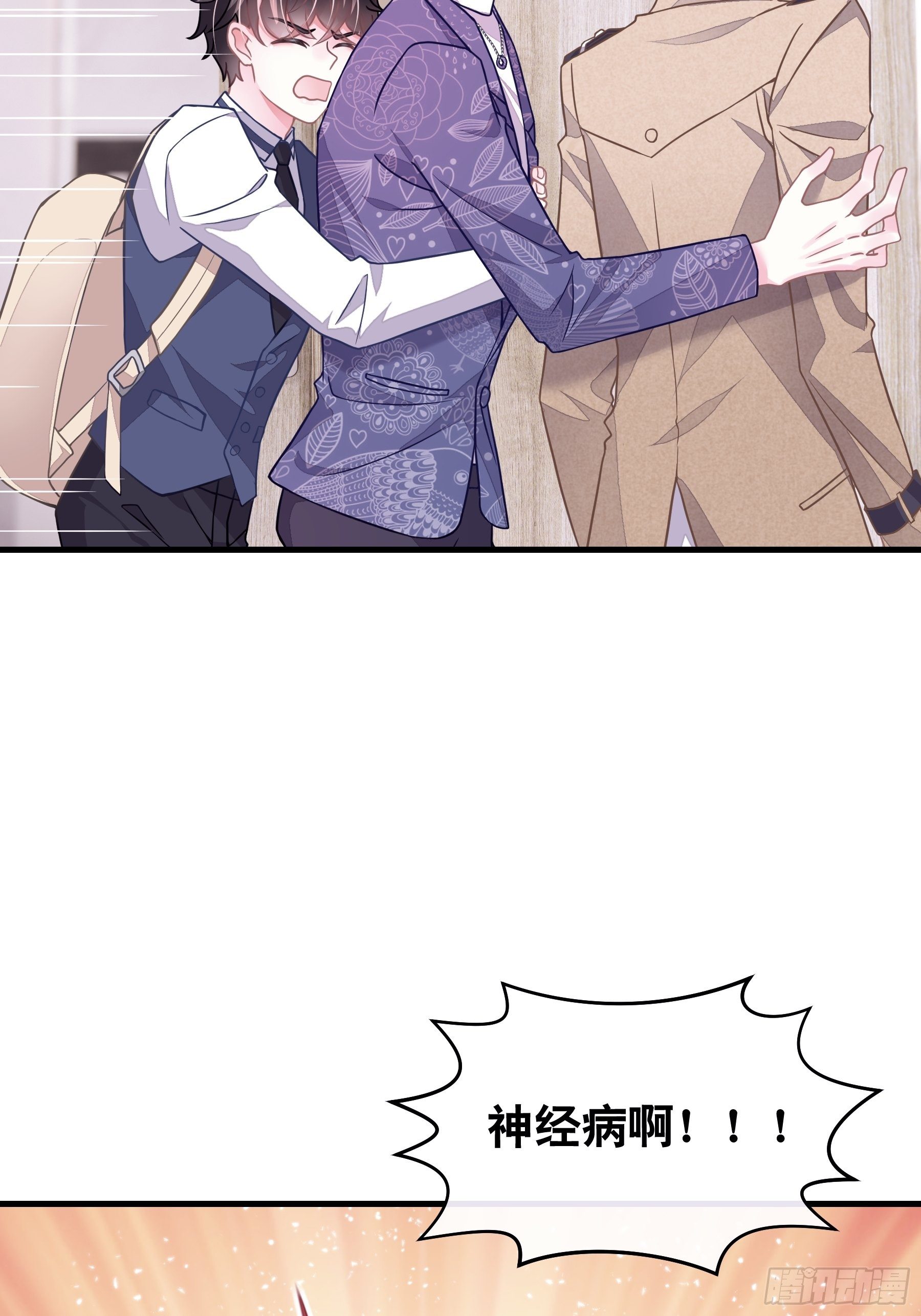 15-修罗场17
