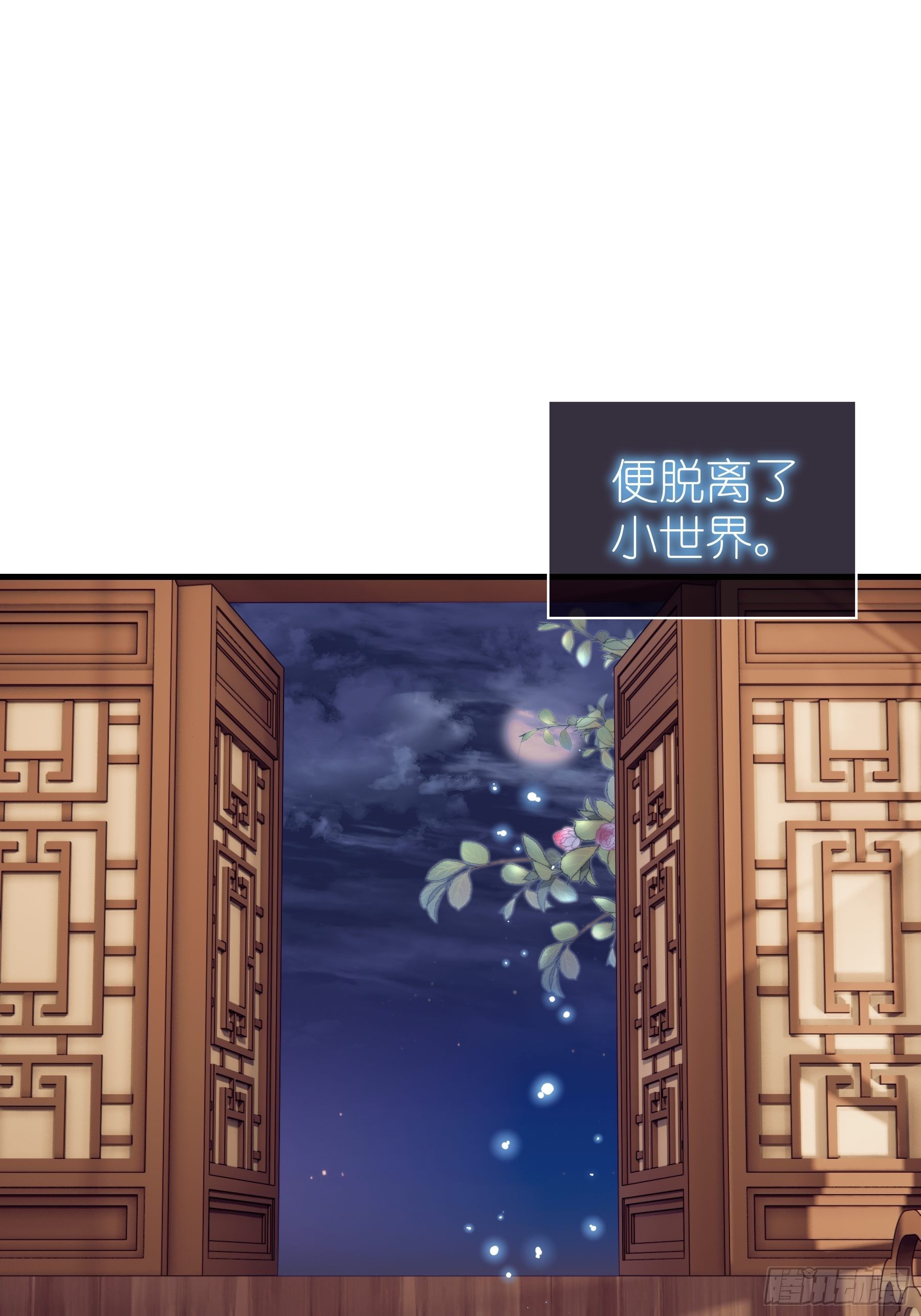 30-鸟嘴大出血47