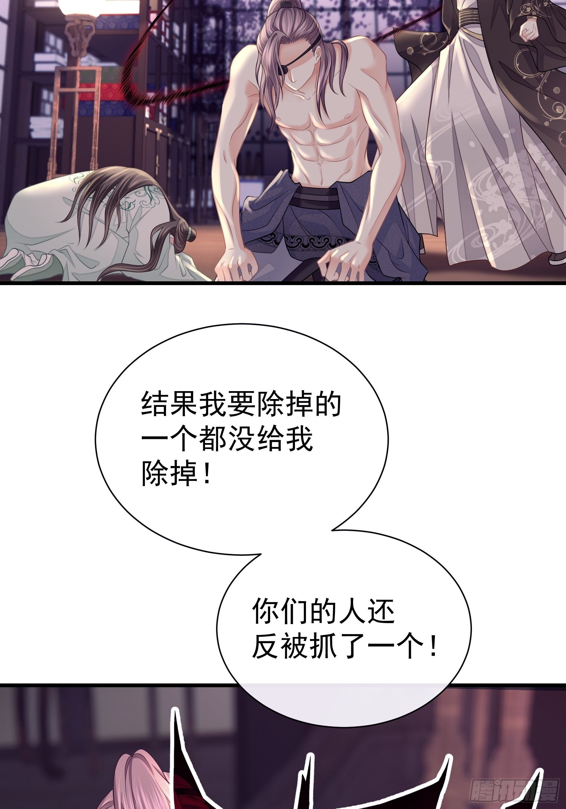 07-我要当爹了？49