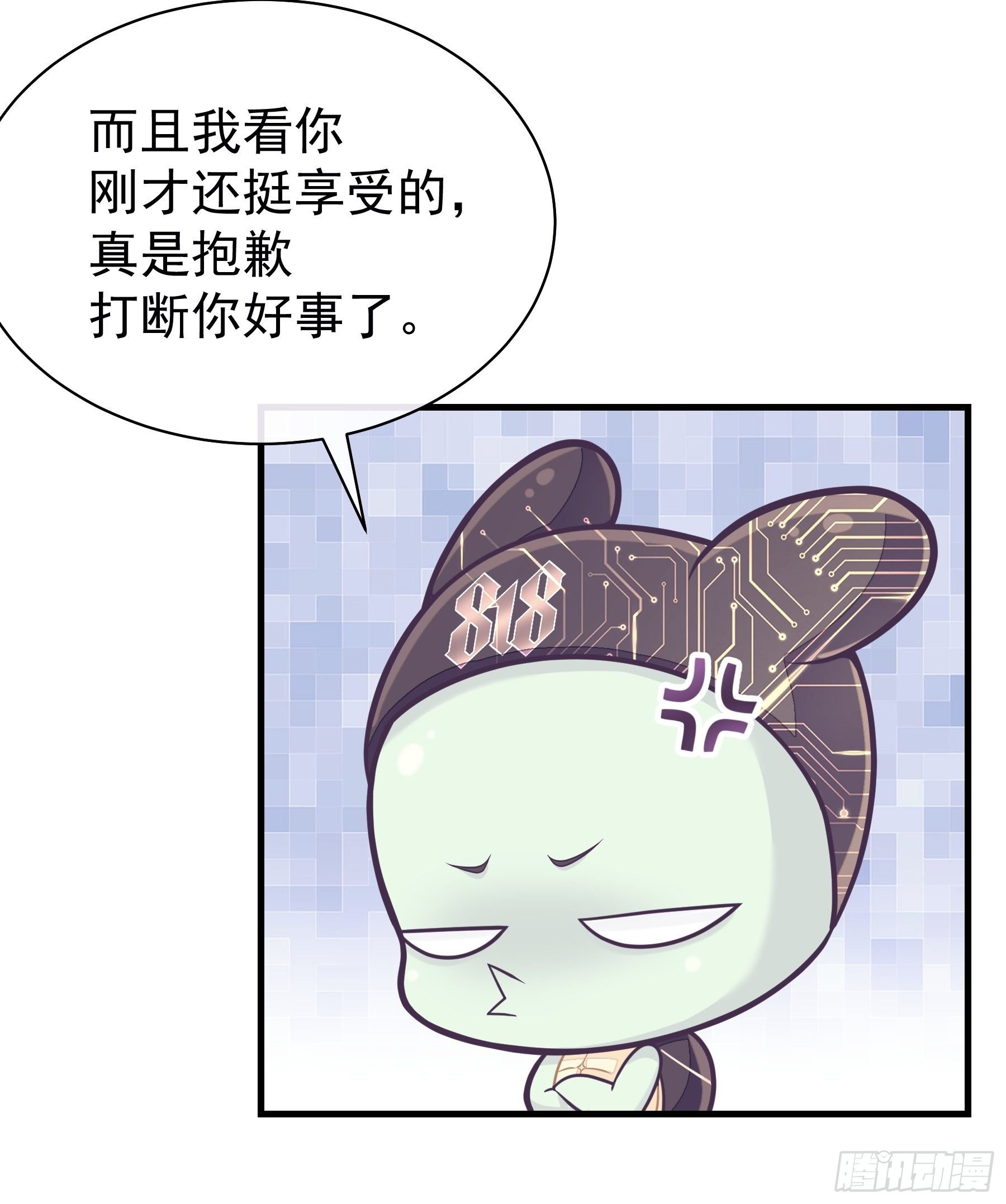 14-你是不是喜欢我？45
