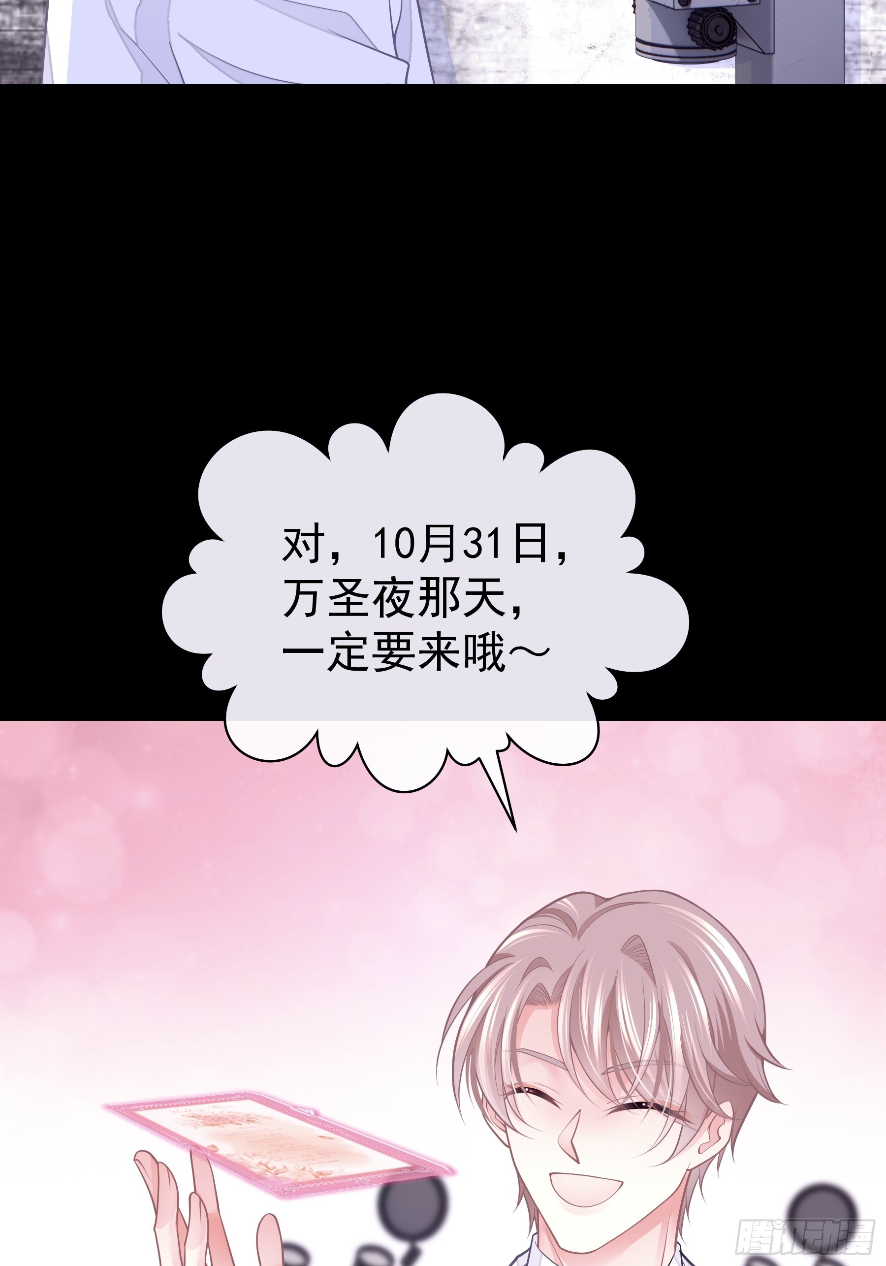 02-偏执脑补帝34
