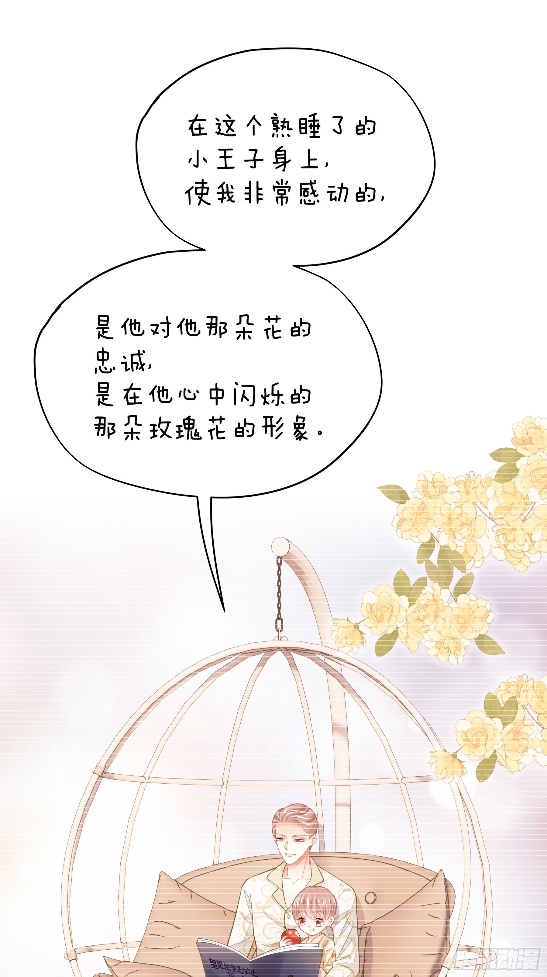 01-我是谁？24