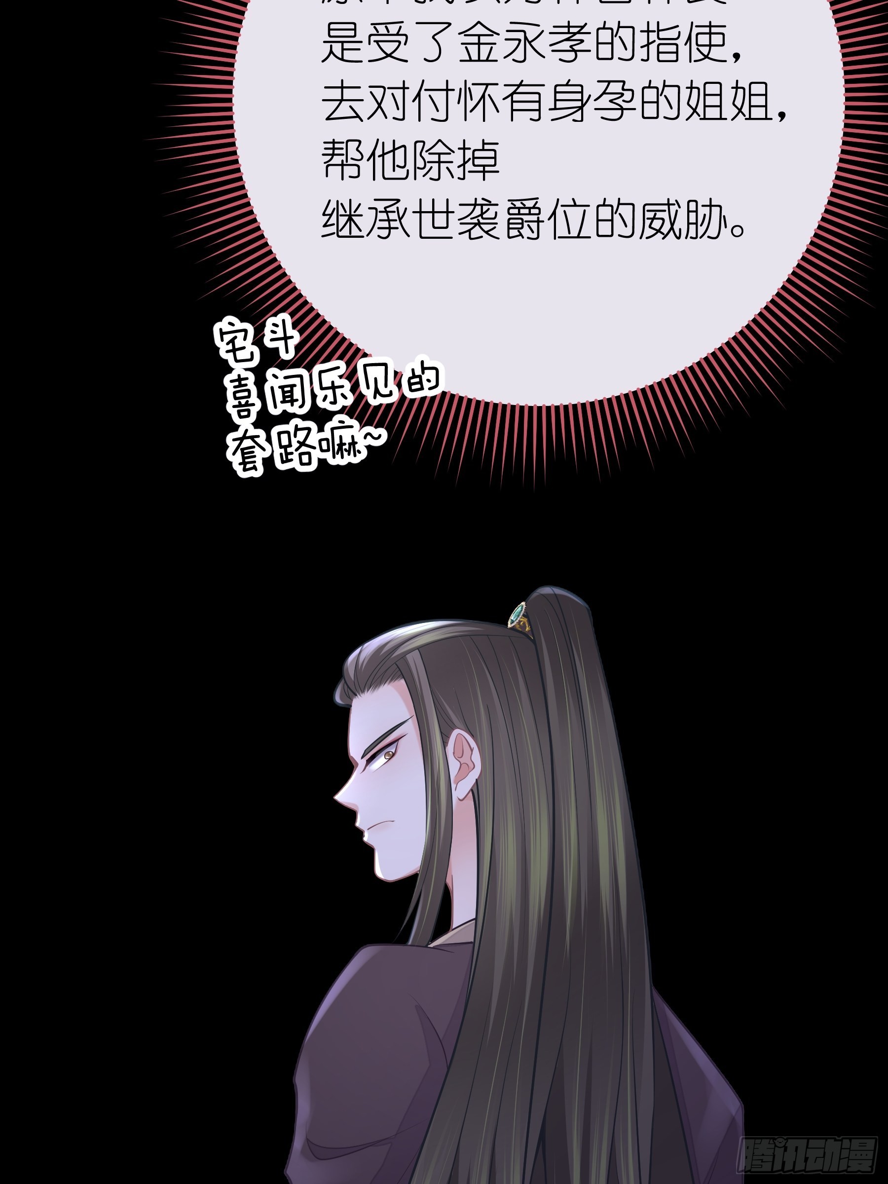 13-面对疾风吧！37