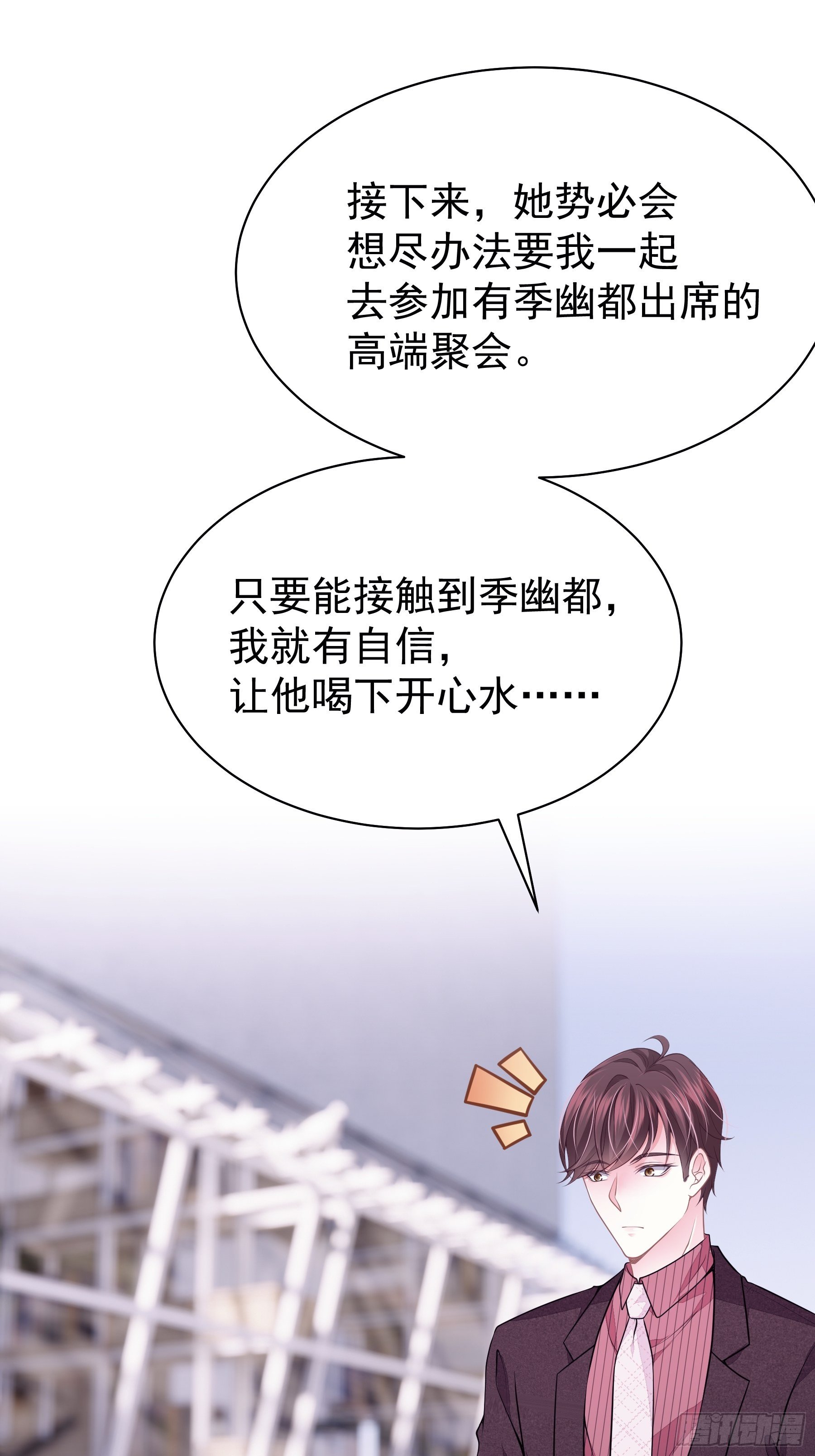 09-我顶你个肺！11