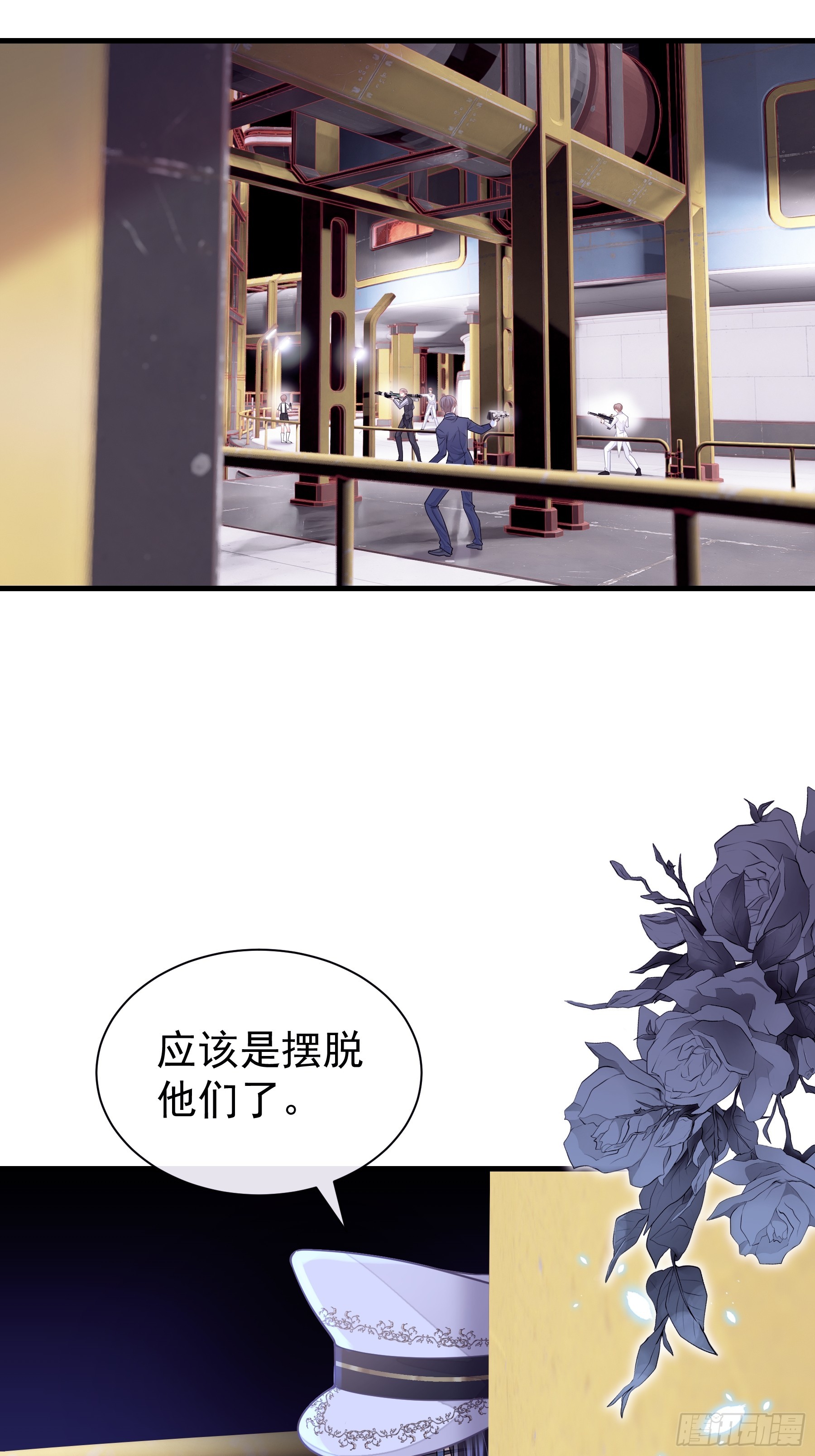 09-阡阡，是你吗？2