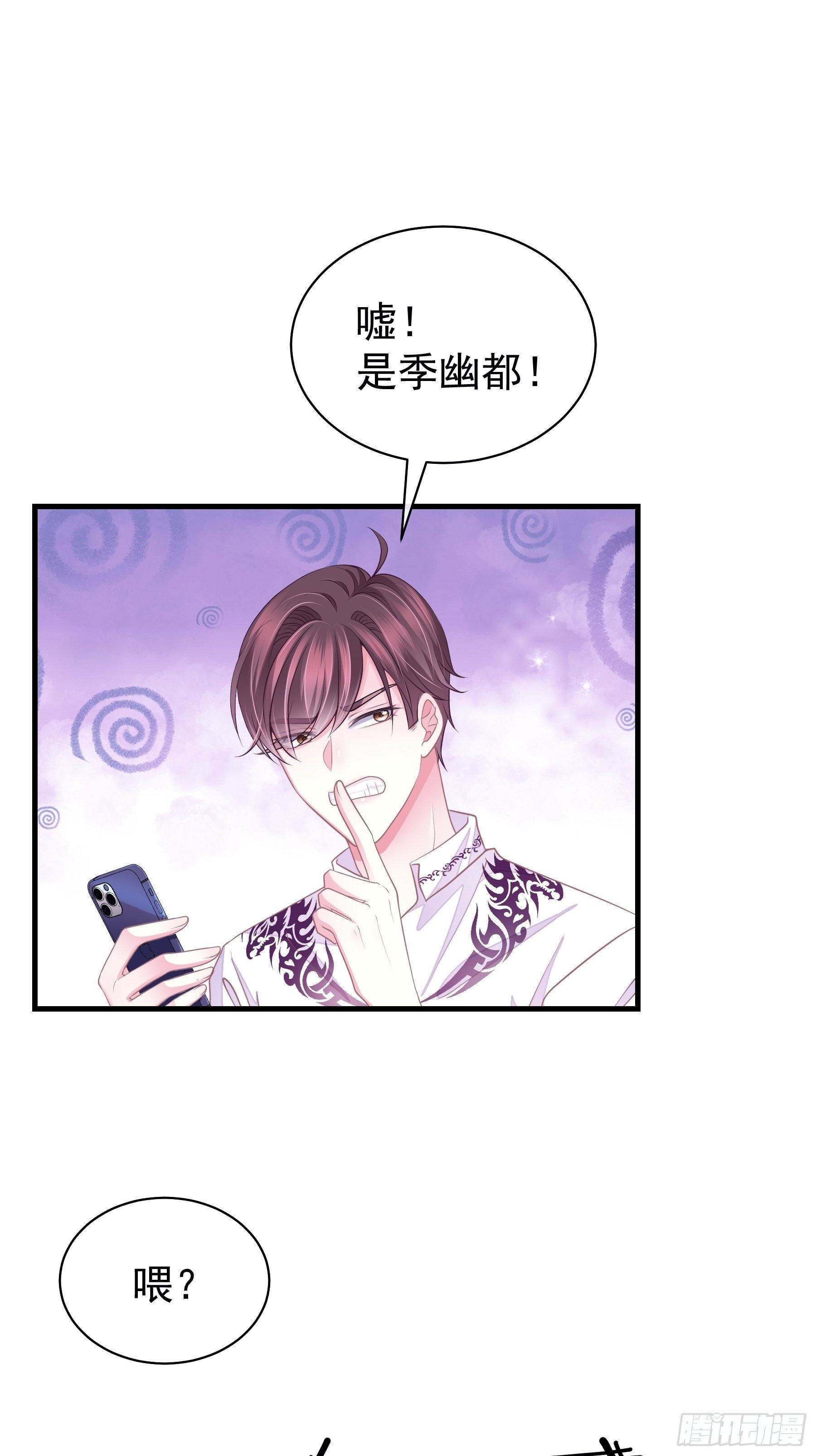 11-与你的初遇66