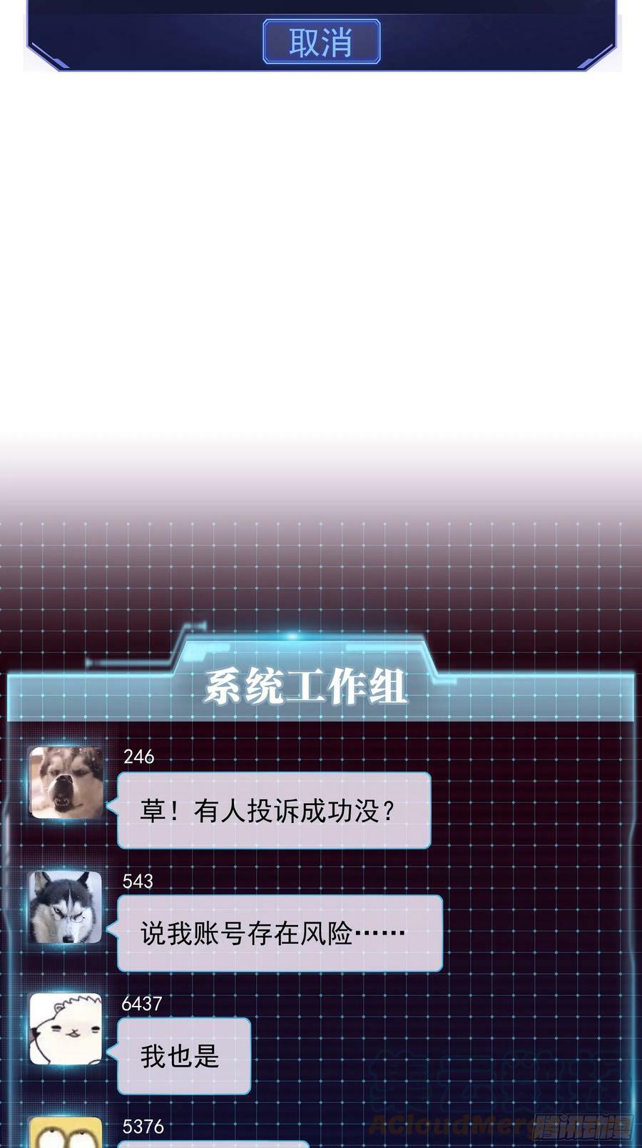 15-去承认是你投的毒6