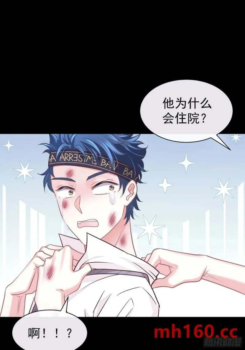 08-你怎么喝下去了啊……！！58