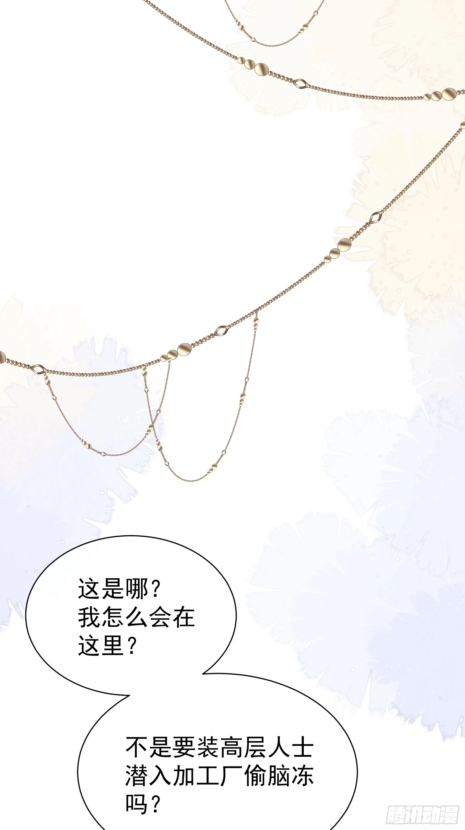 10-你想复活的人是不是……39