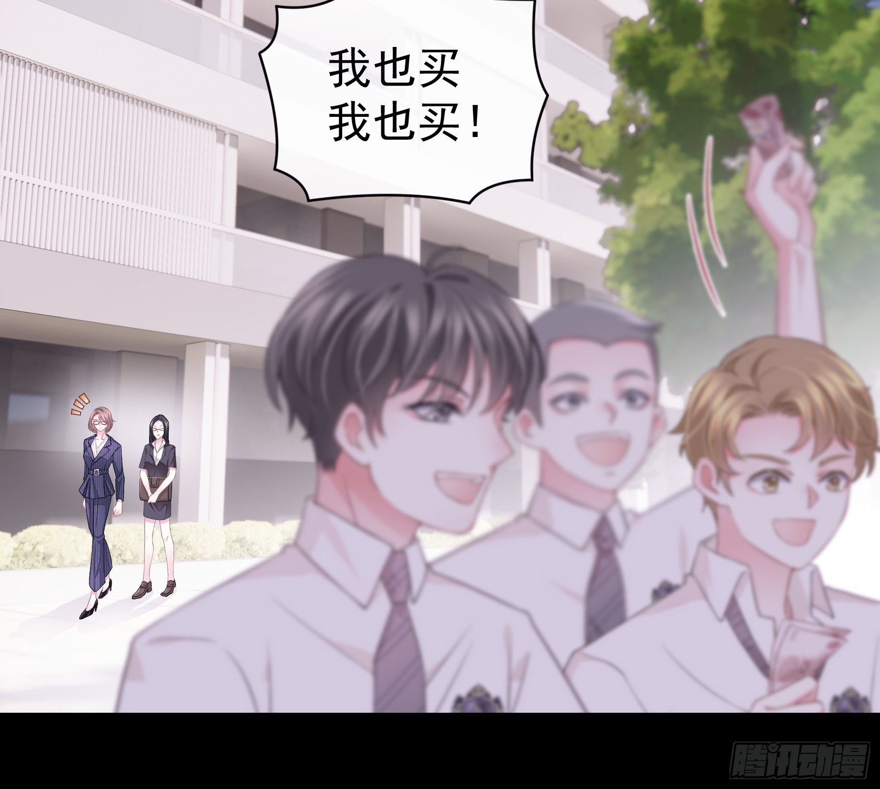 11-与你的初遇14