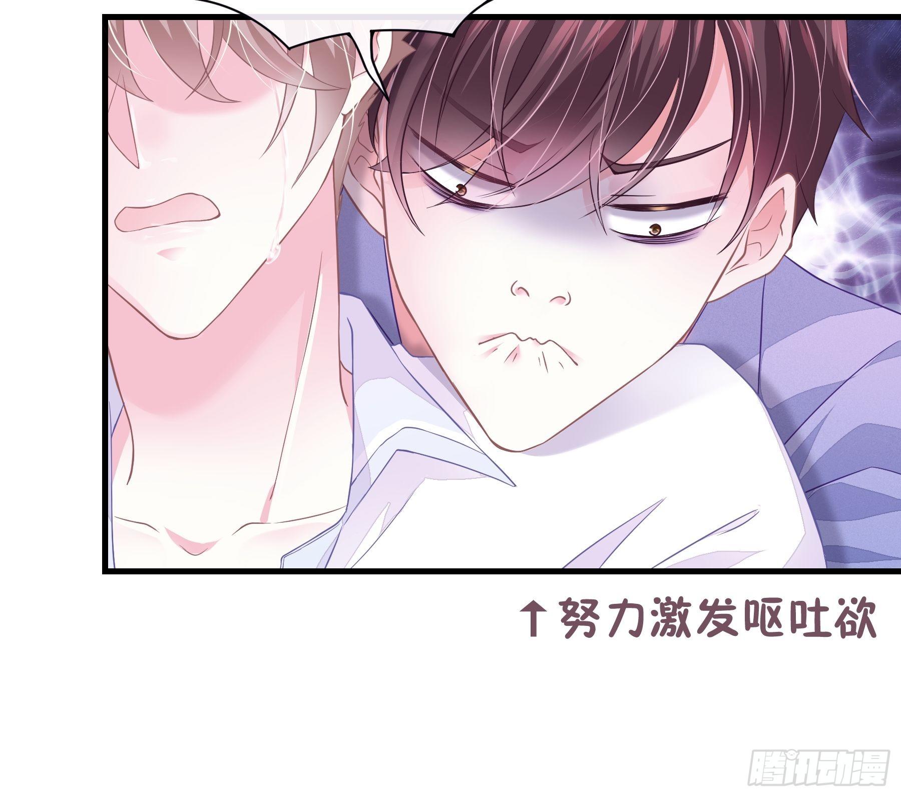 07-戏精PK戏精8