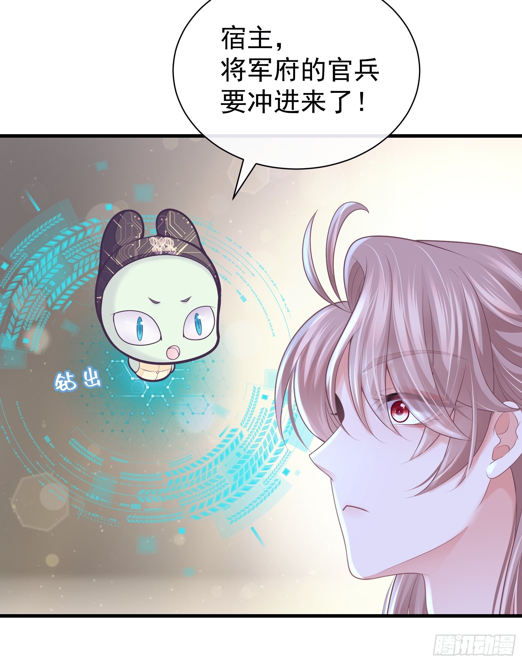 11-花街的新鲜玩意儿53