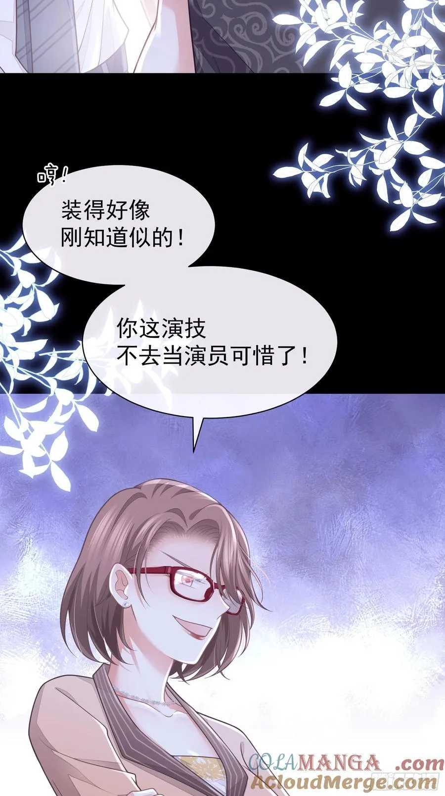 13-他是无辜的！24