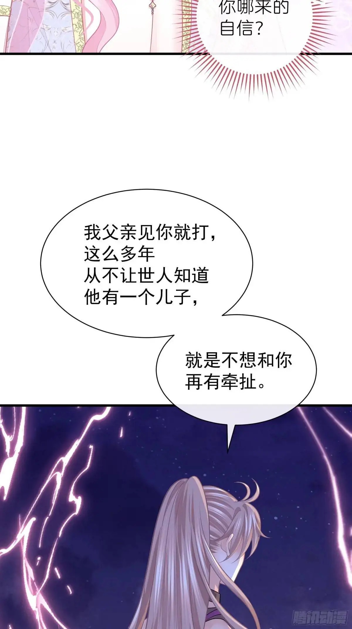 04-喜当爹~双倍的快乐40