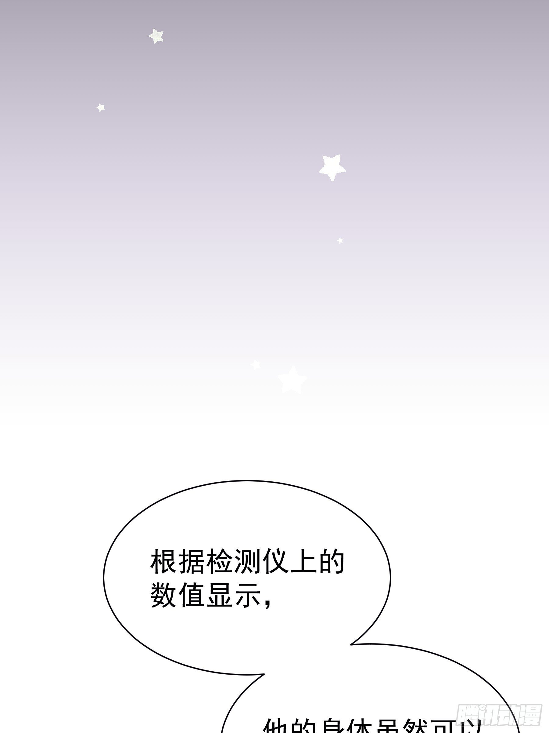 27-你，没有死的资格。39