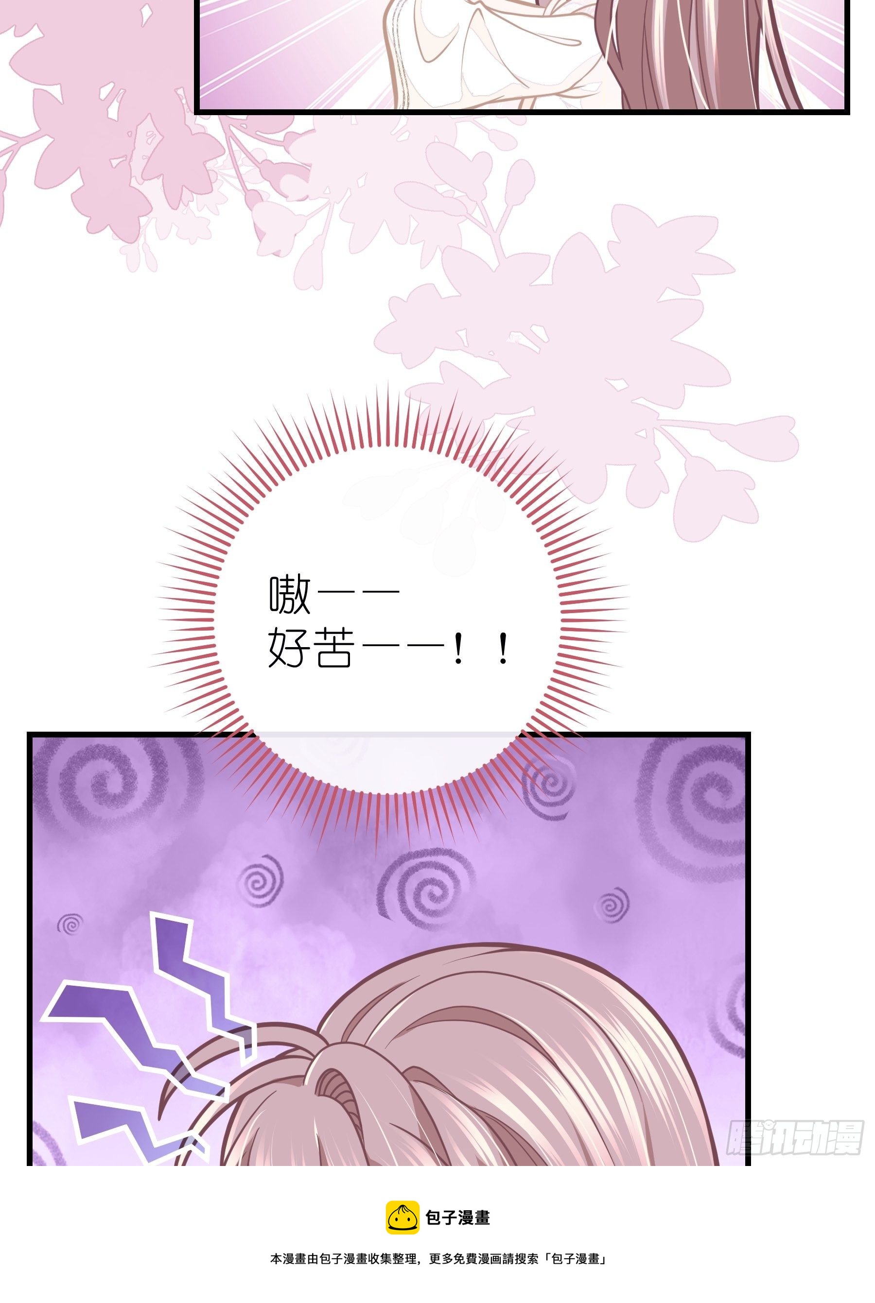 05-喝药72