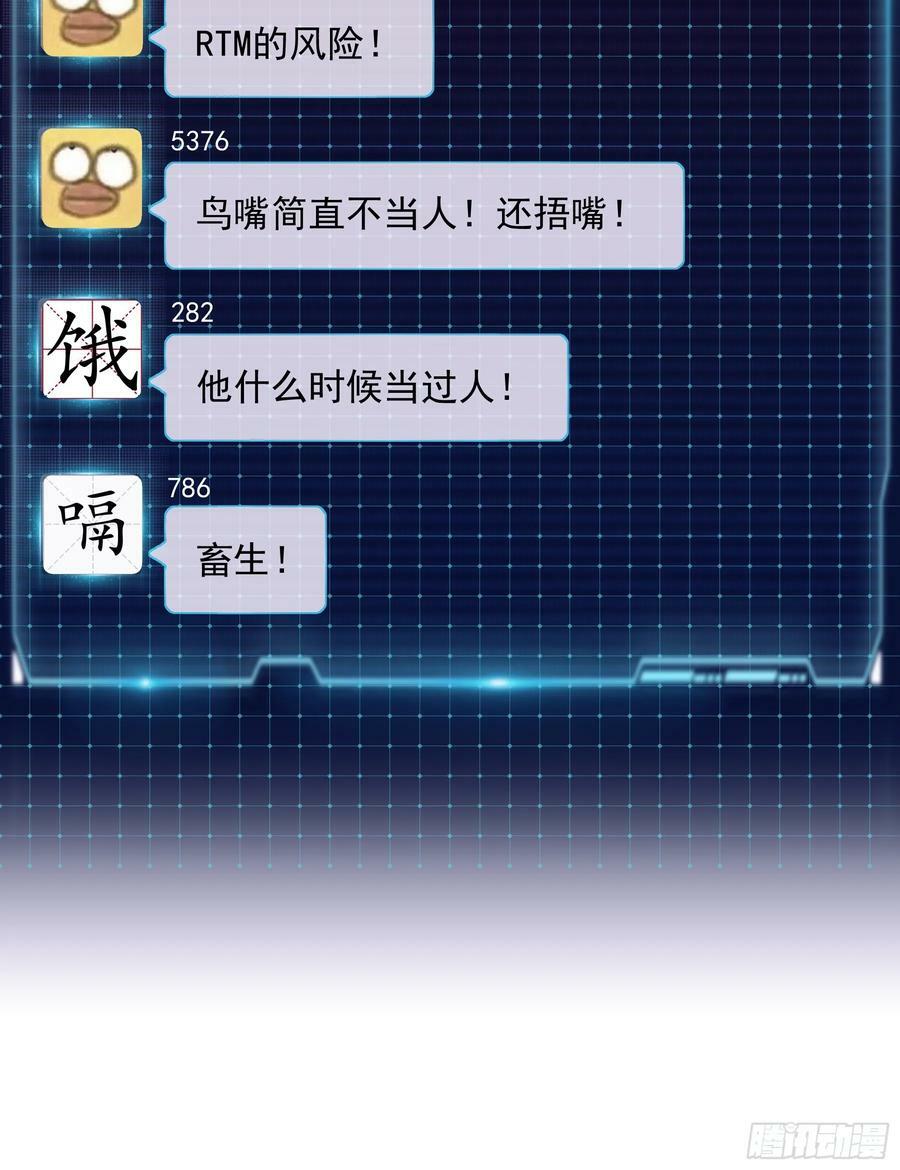 15-去承认是你投的毒7