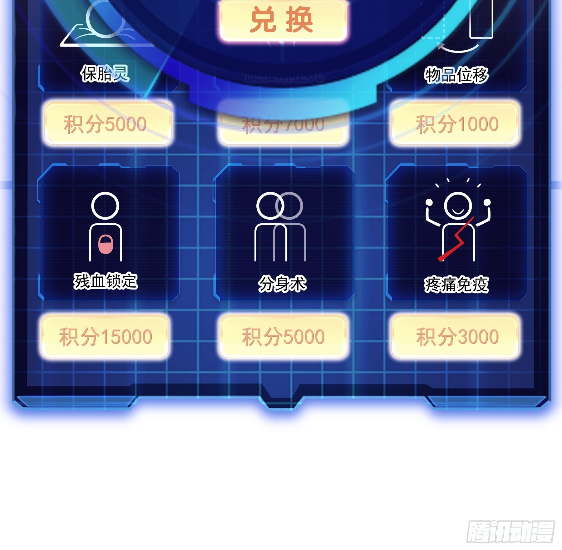 12-白挨那么多刀40