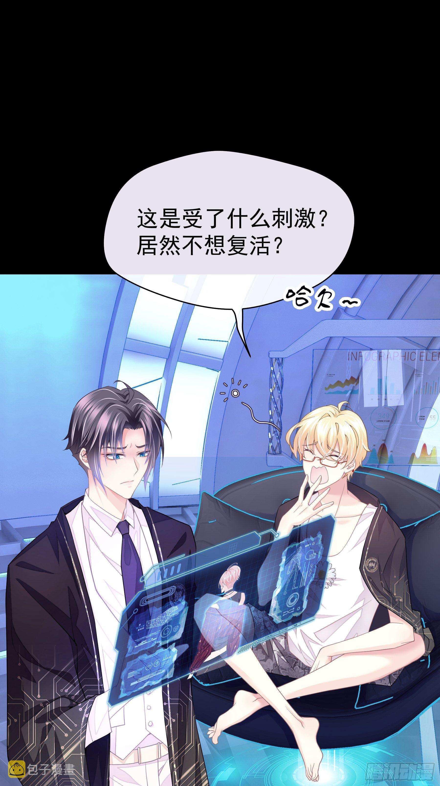03-初恋被别人拱了48