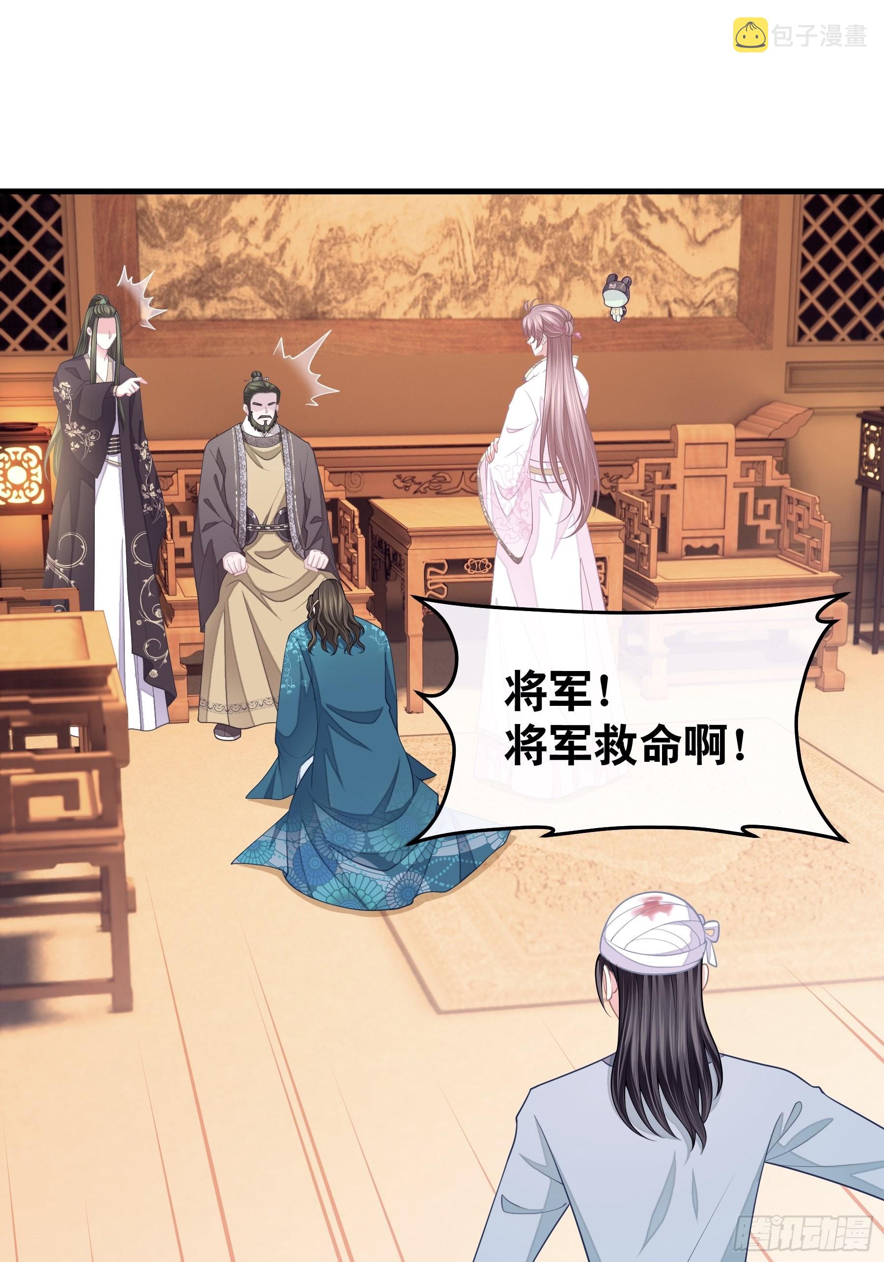 12-白挨那么多刀58