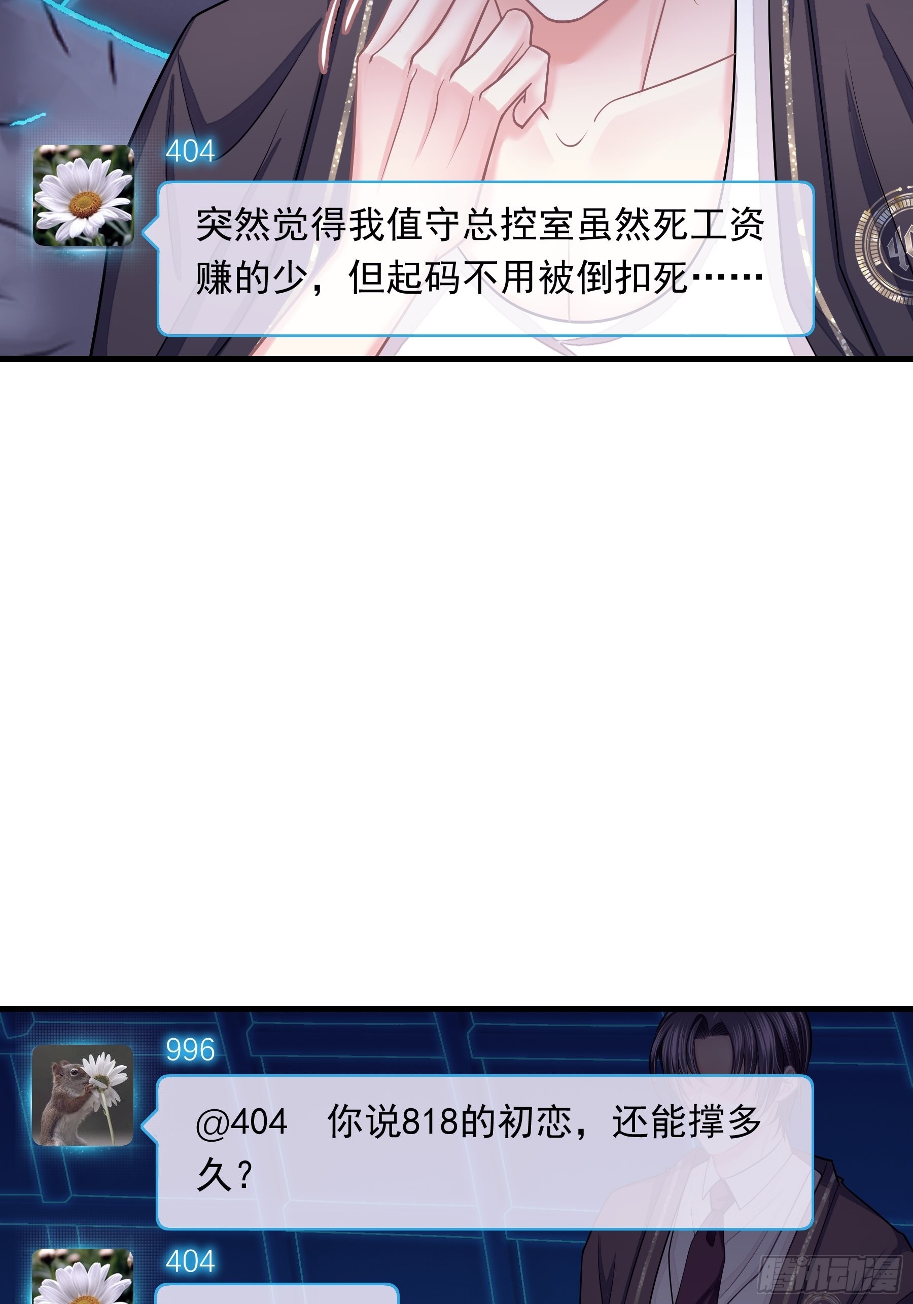20-不见鳖影56