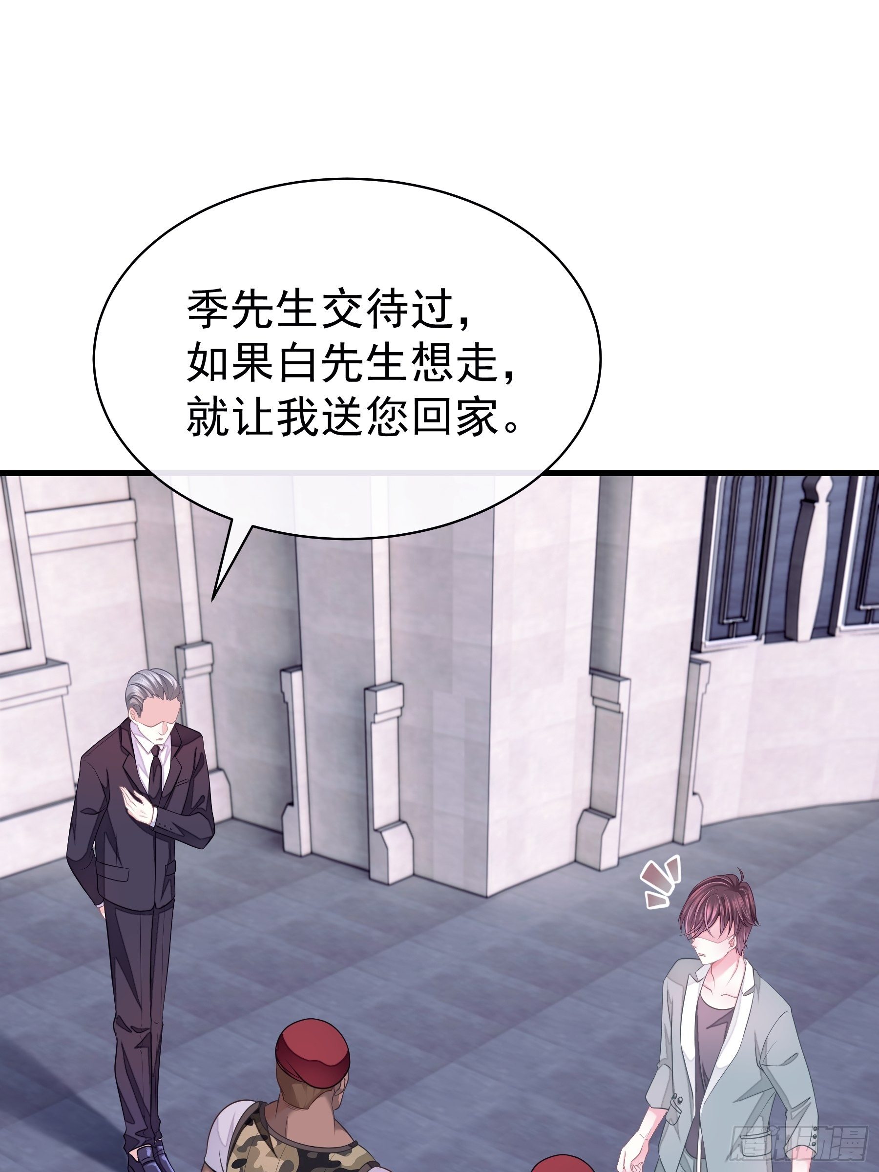 08-好可怕！giegie！35