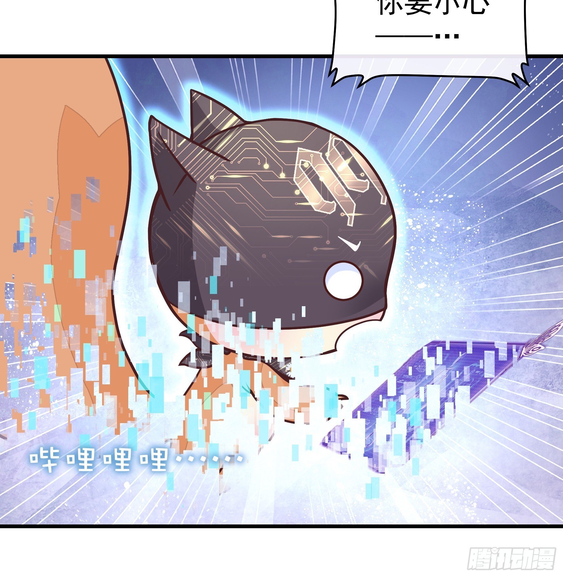 25-小季暴走19