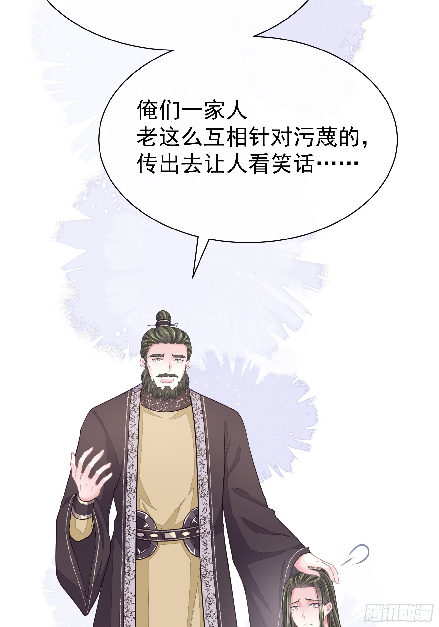 27-你就是俺亲儿子23