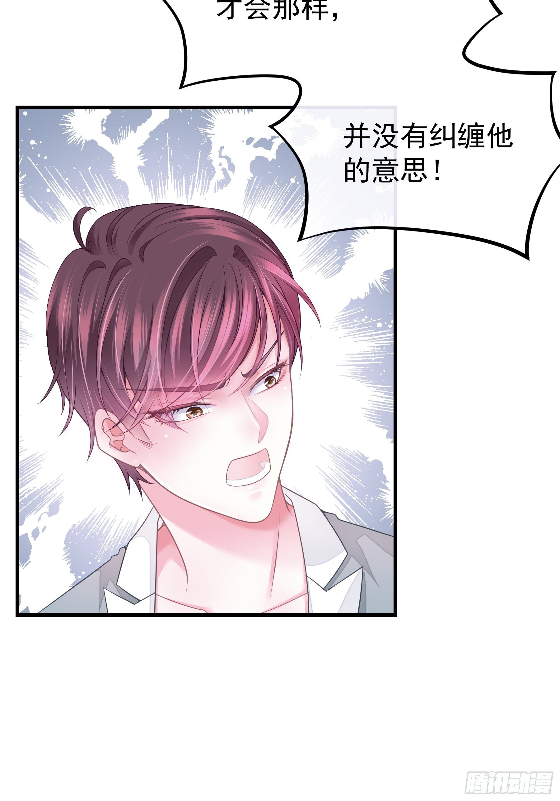 08-好可怕！giegie！12