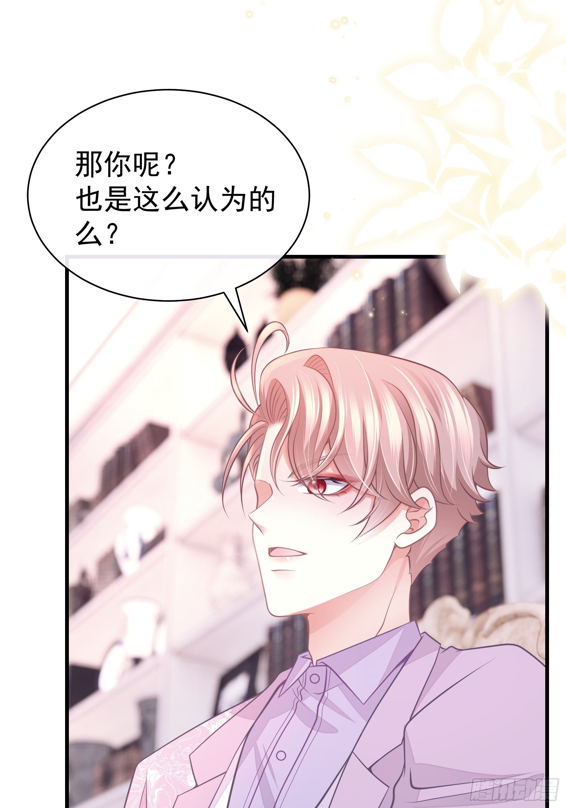 19-我竟然不是主角？44