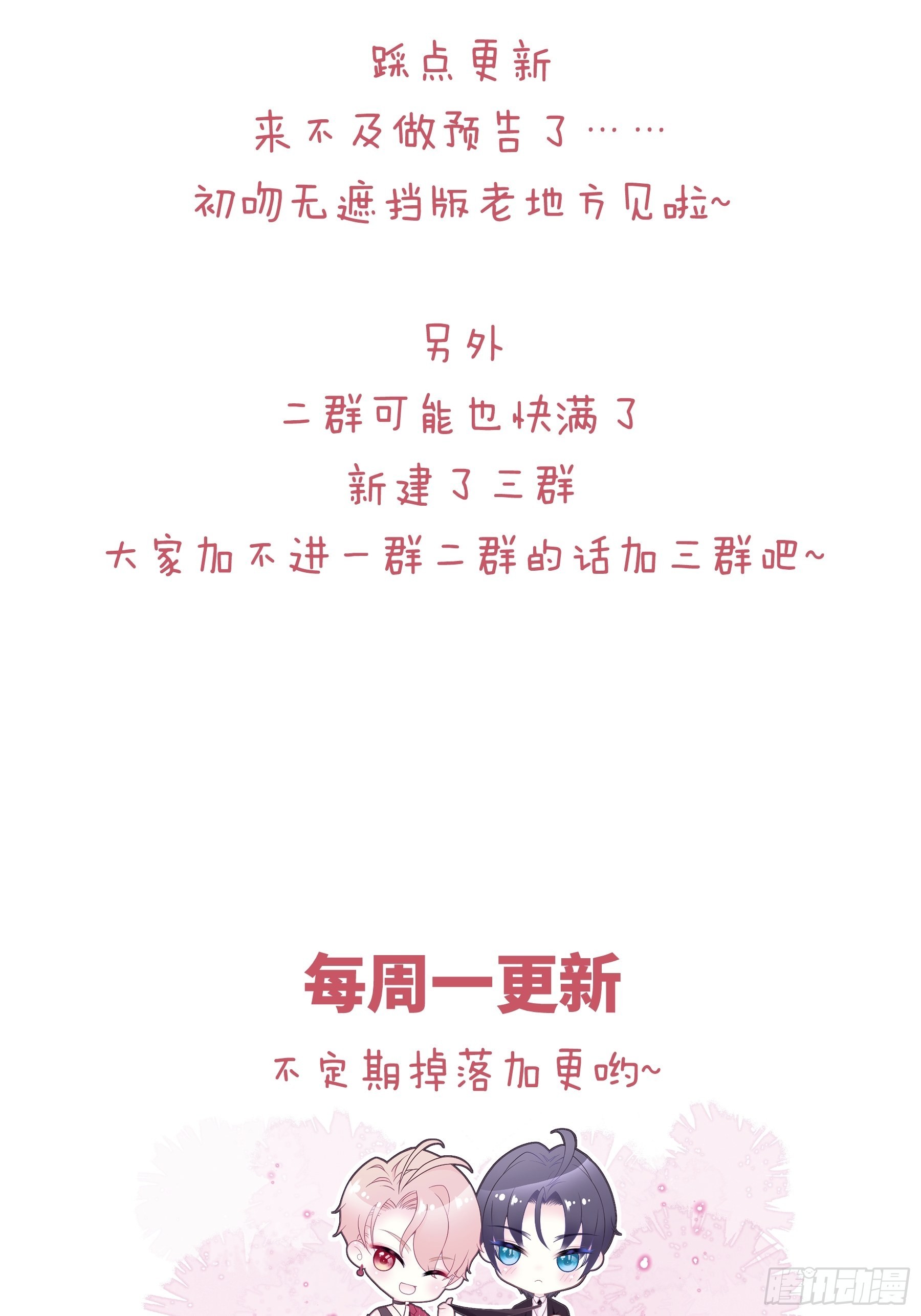 16-年少时的初吻63