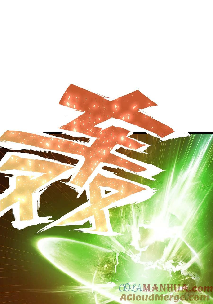 16-狂野的复仇部15