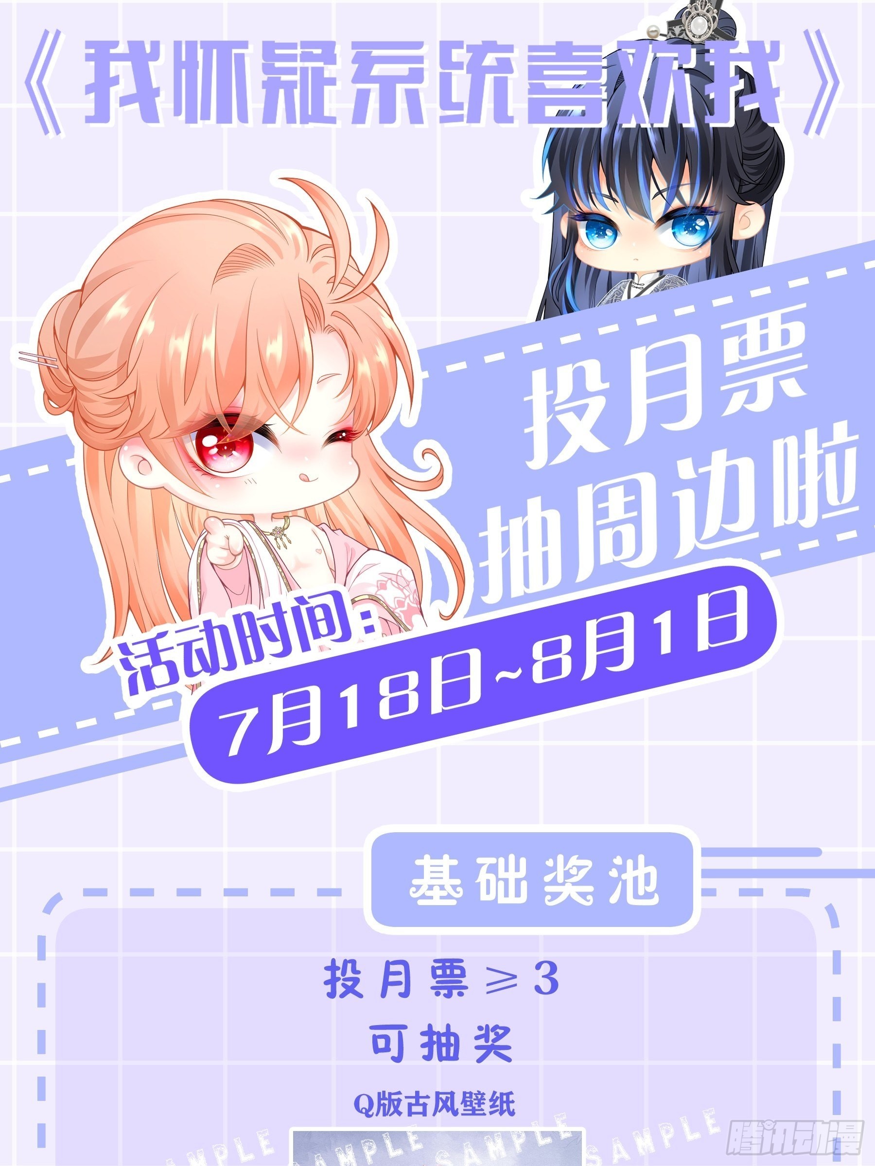 21-818投毒57
