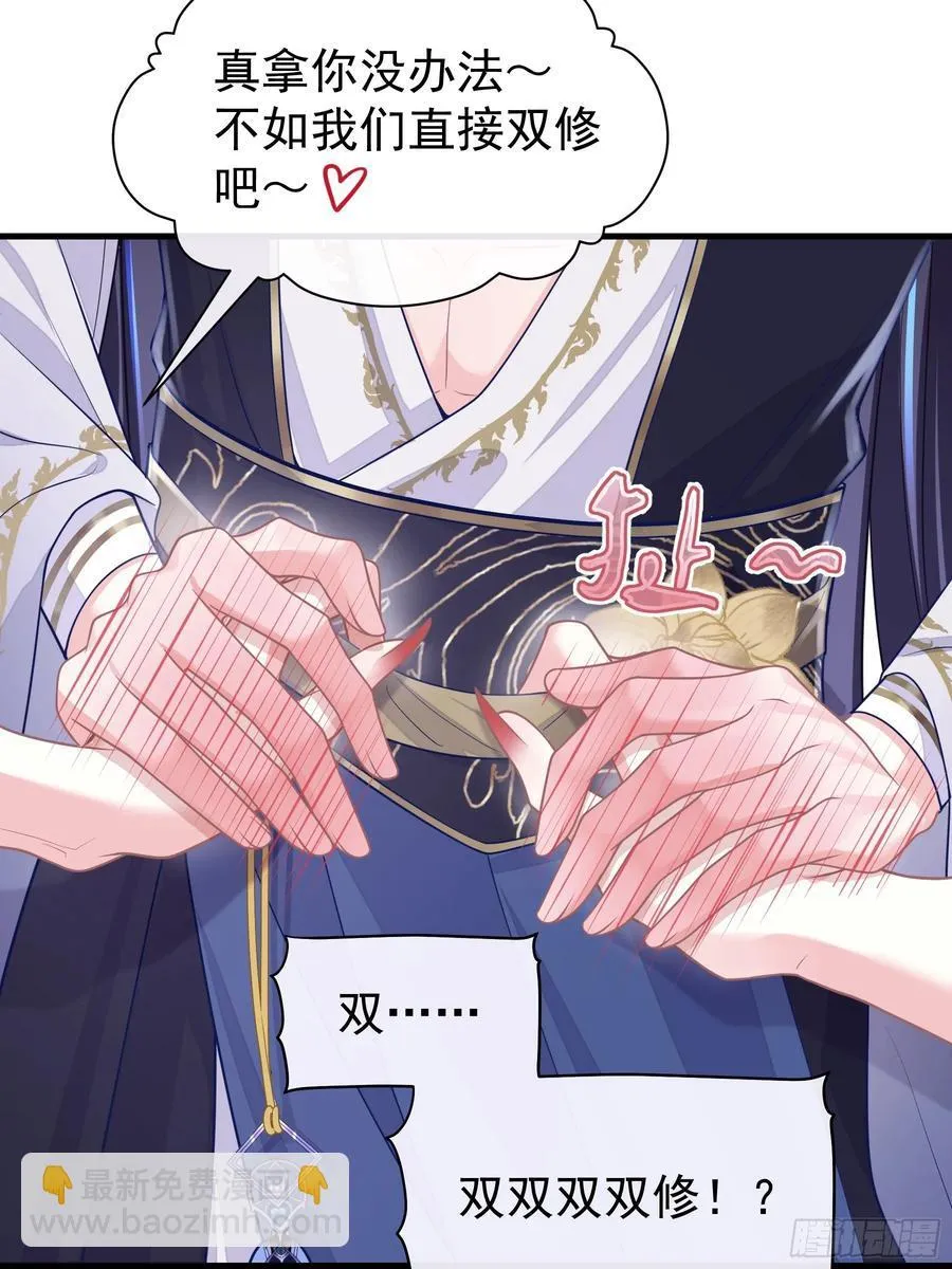 07-擦枪走火53