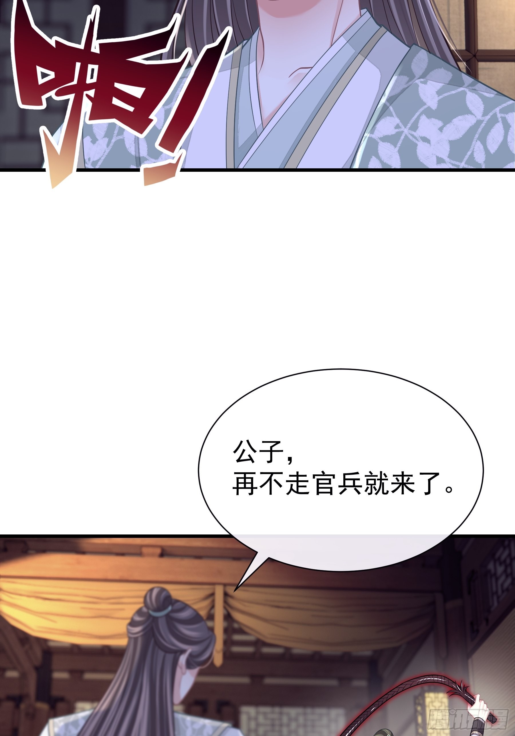 22-金永孝的真正身份48